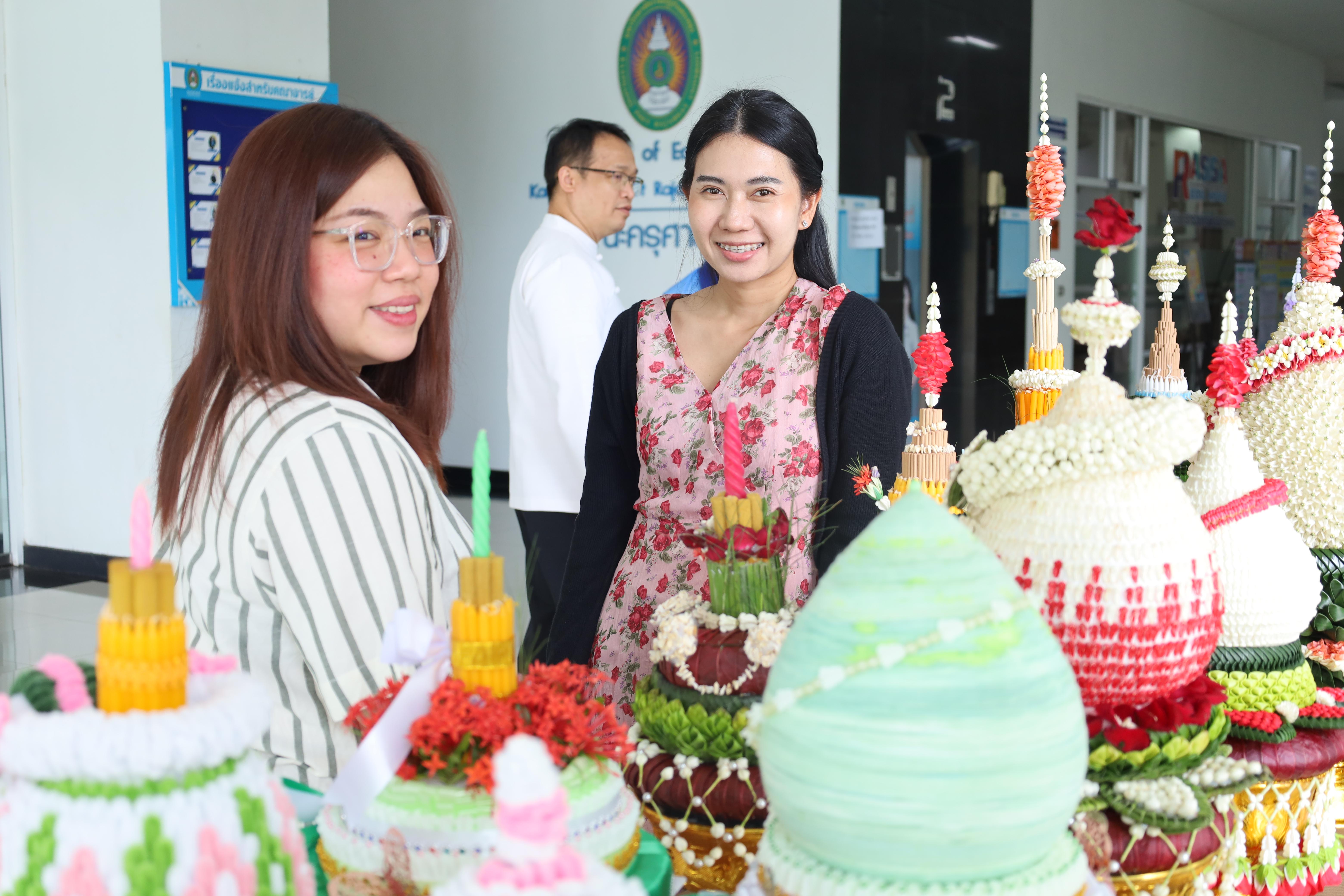 10. การประกวดพานไหว้ครูคณะครุศาสตร์