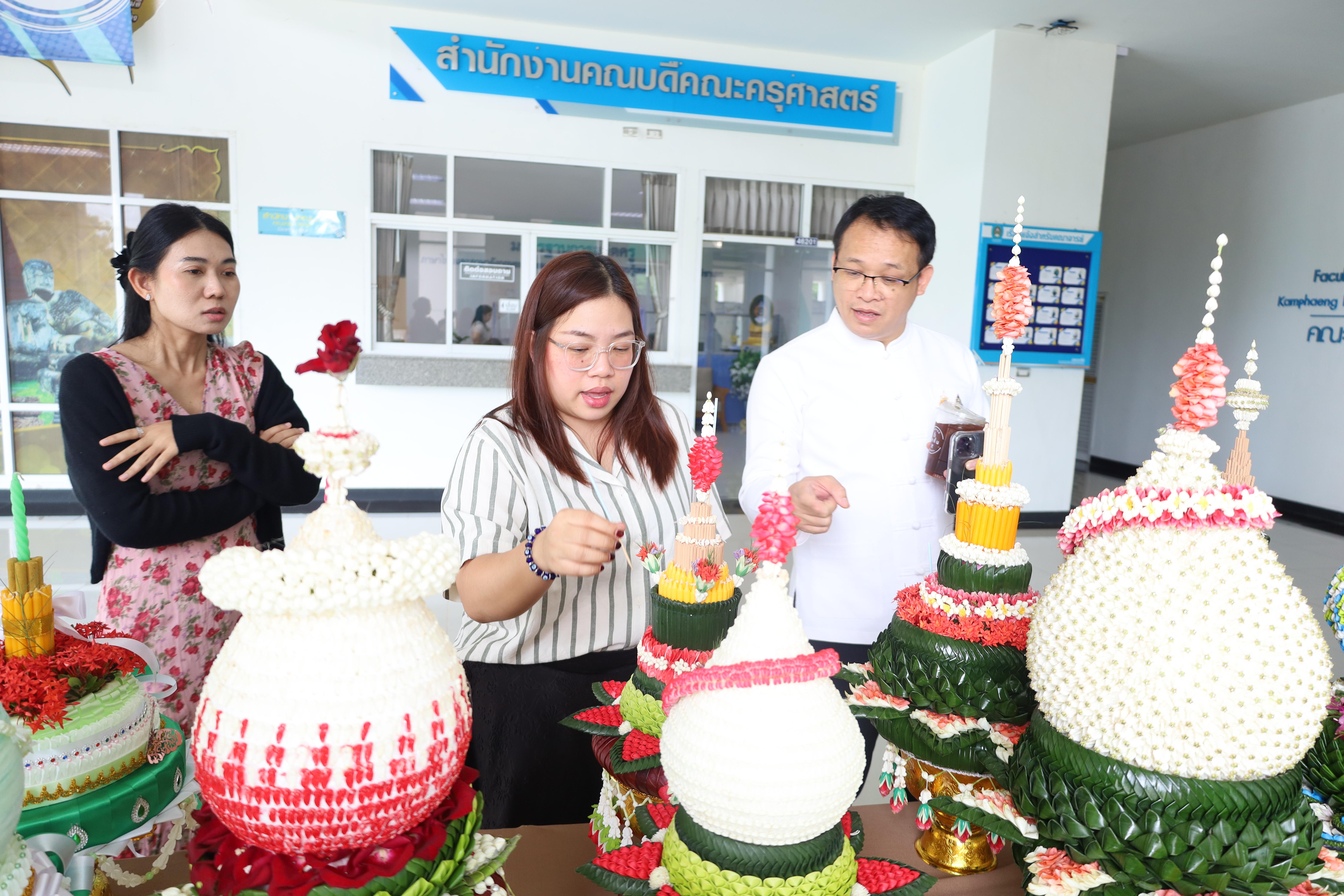 20. การประกวดพานไหว้ครูคณะครุศาสตร์