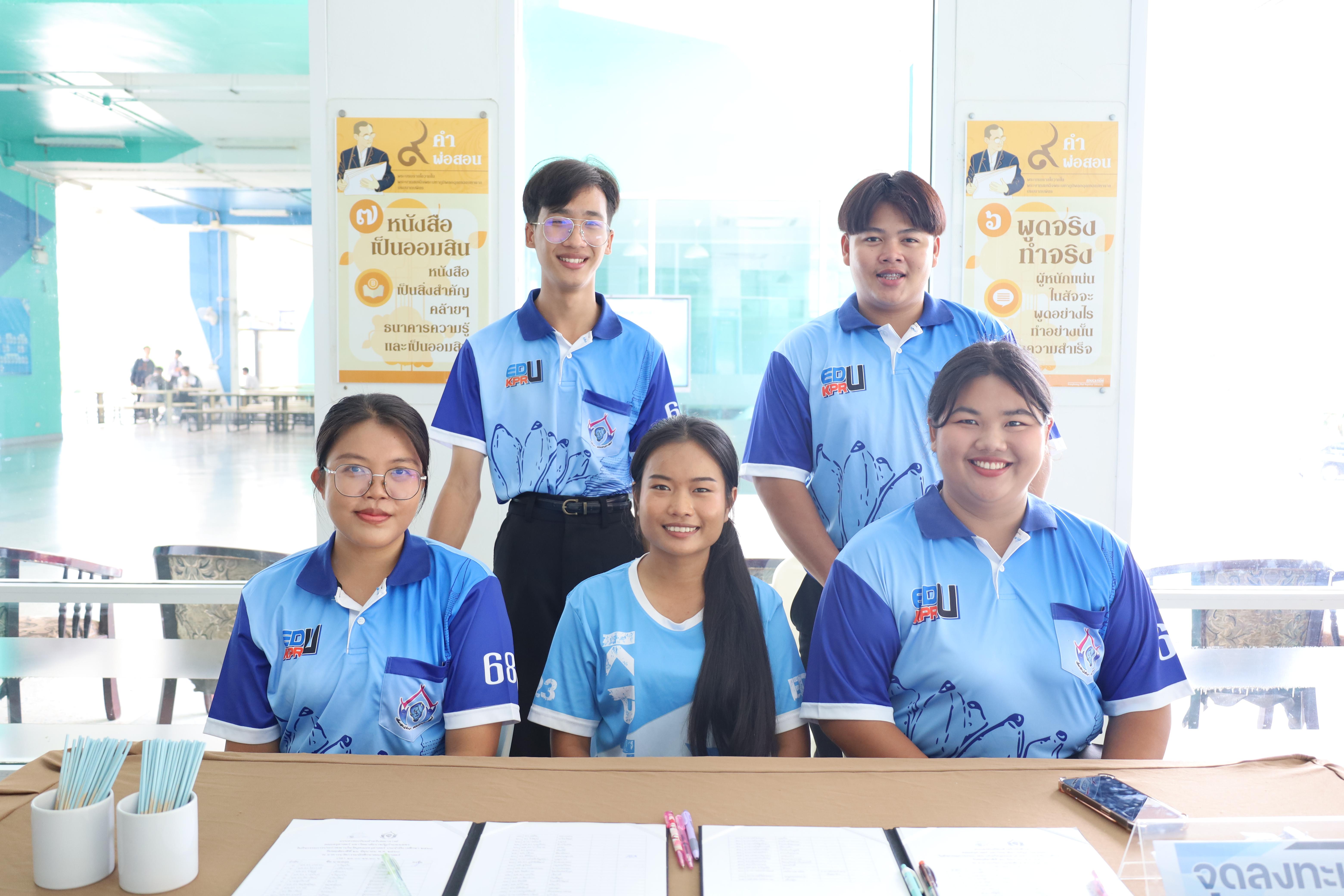 48. การประกวดพานไหว้ครูคณะครุศาสตร์