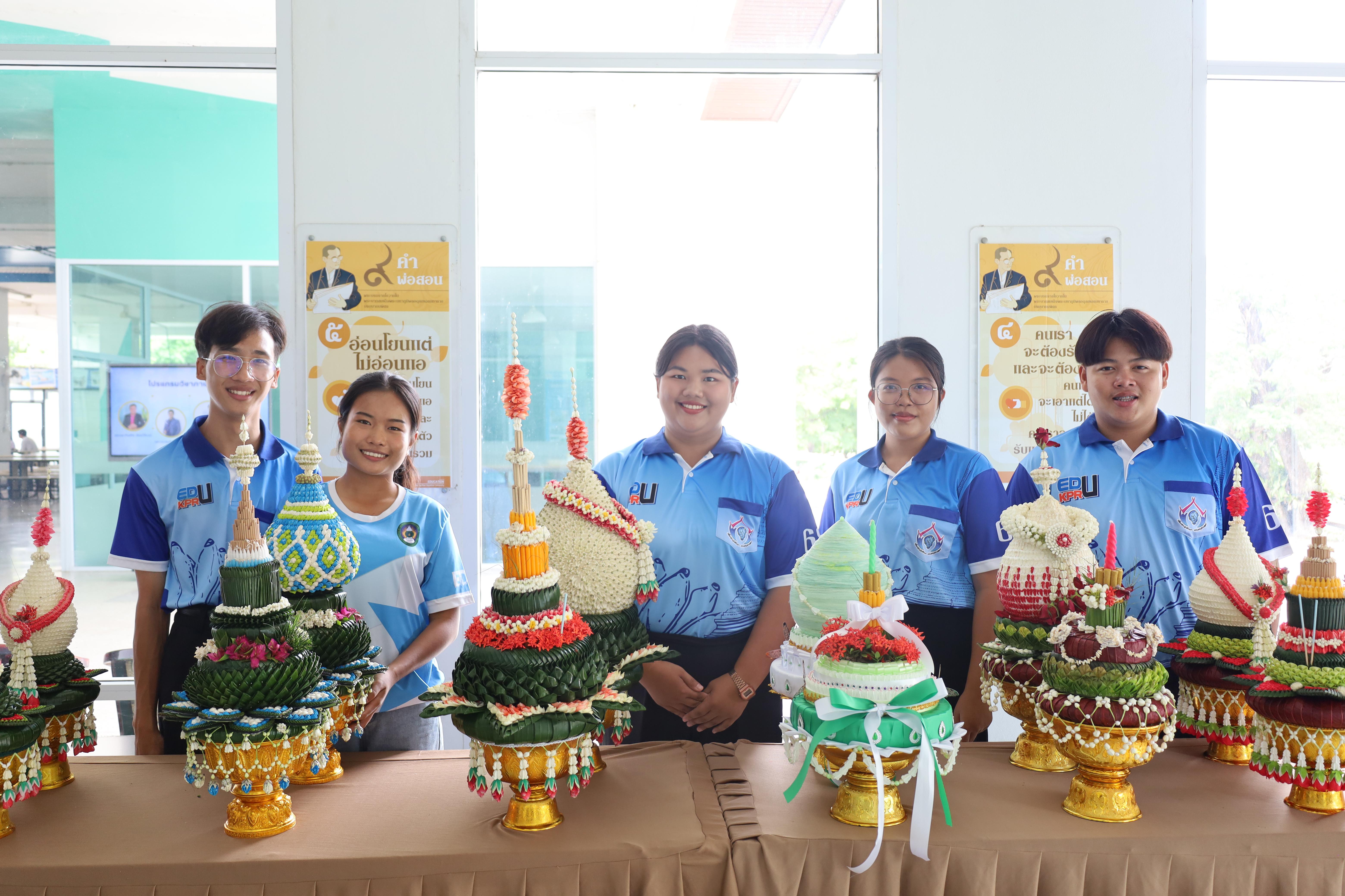 50. การประกวดพานไหว้ครูคณะครุศาสตร์