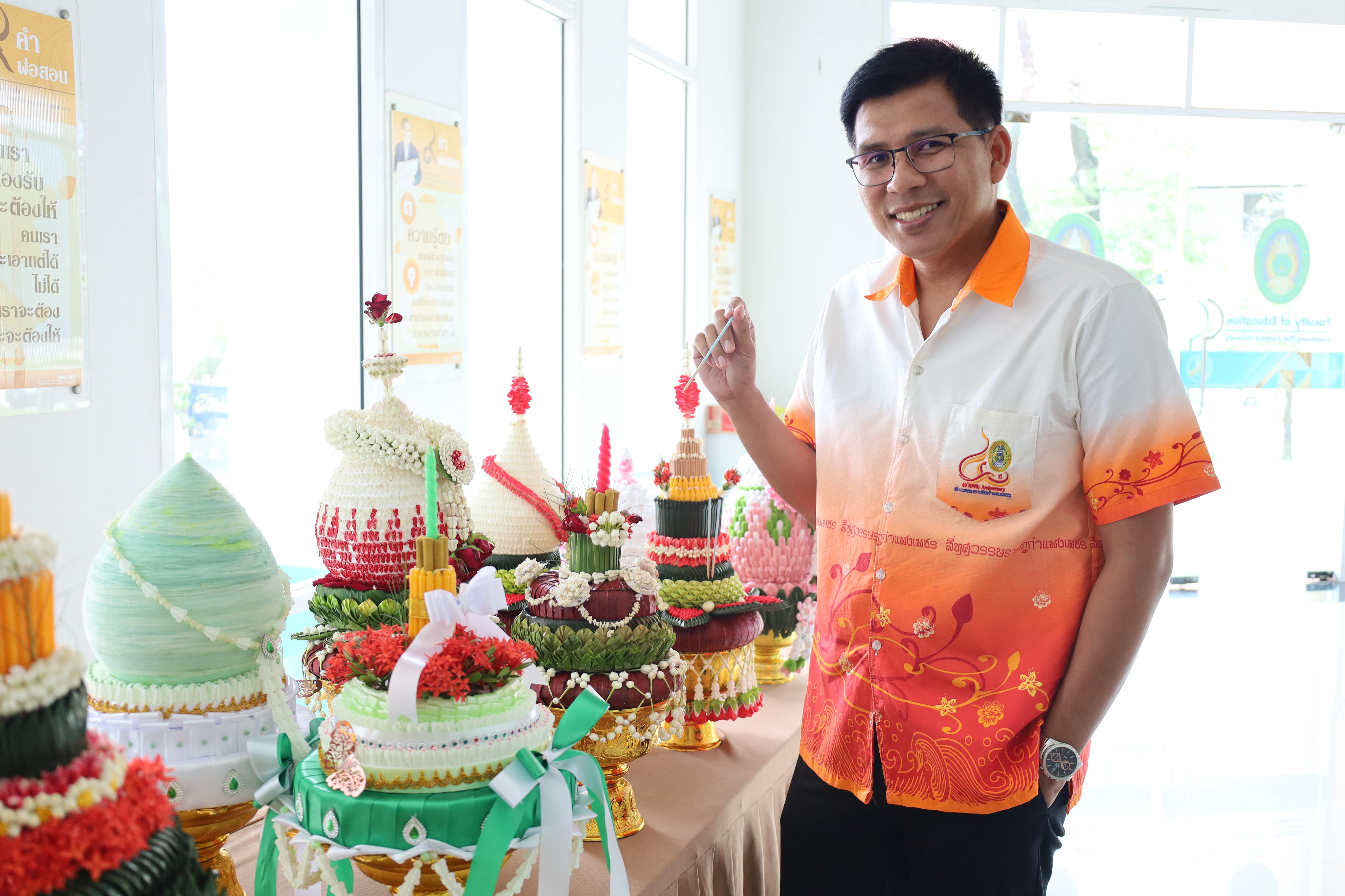 51. การประกวดพานไหว้ครูคณะครุศาสตร์