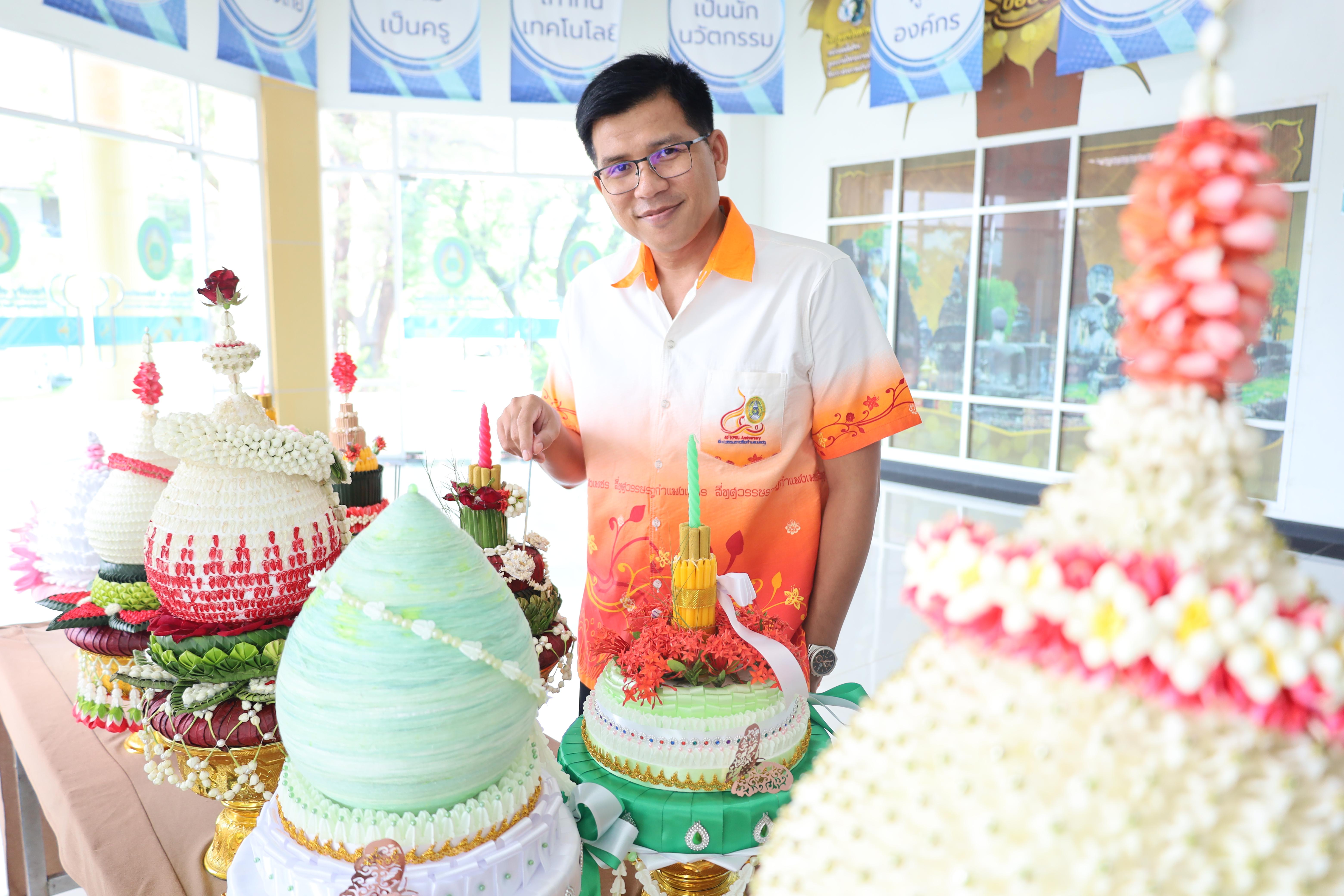 52. การประกวดพานไหว้ครูคณะครุศาสตร์
