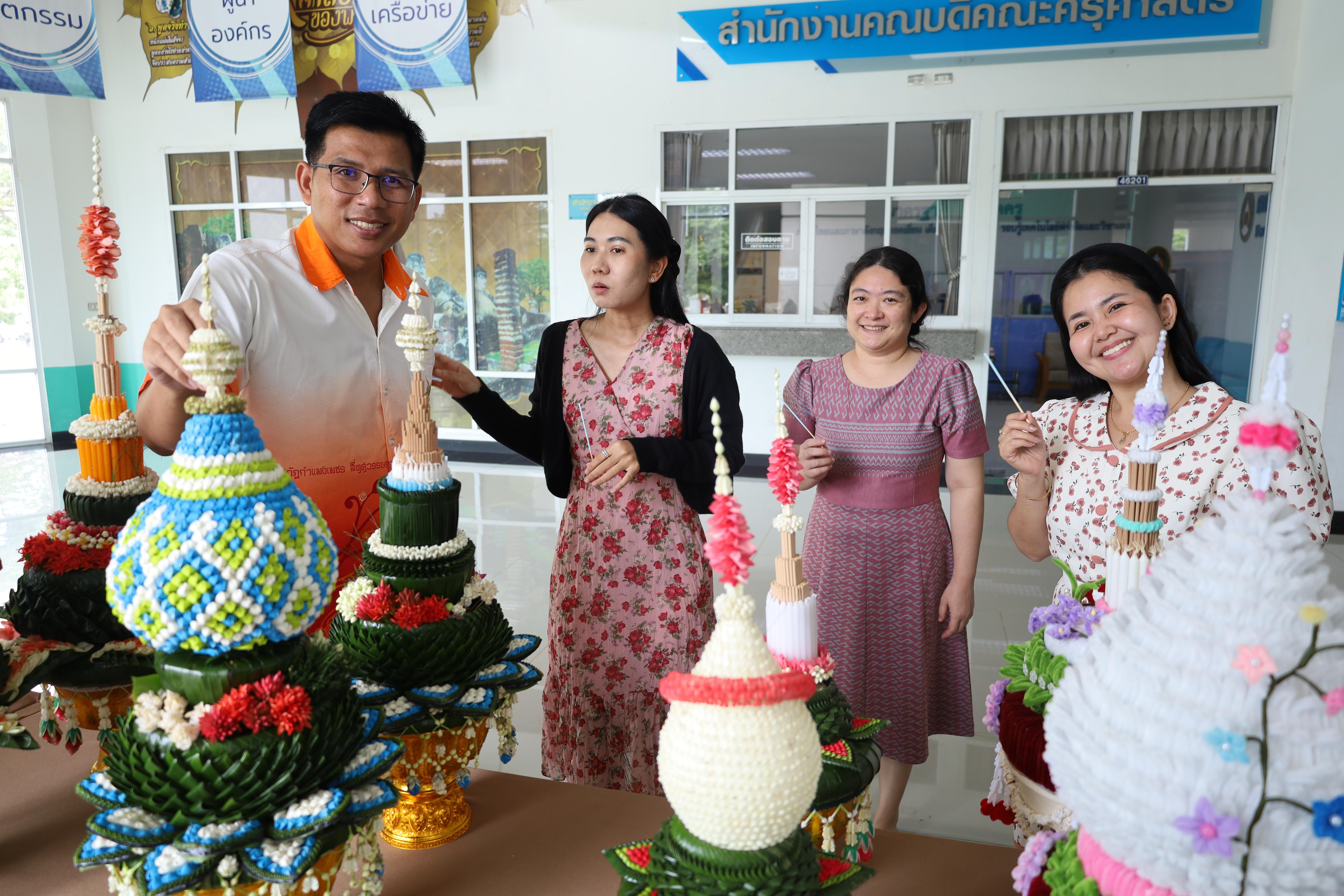 55. การประกวดพานไหว้ครูคณะครุศาสตร์