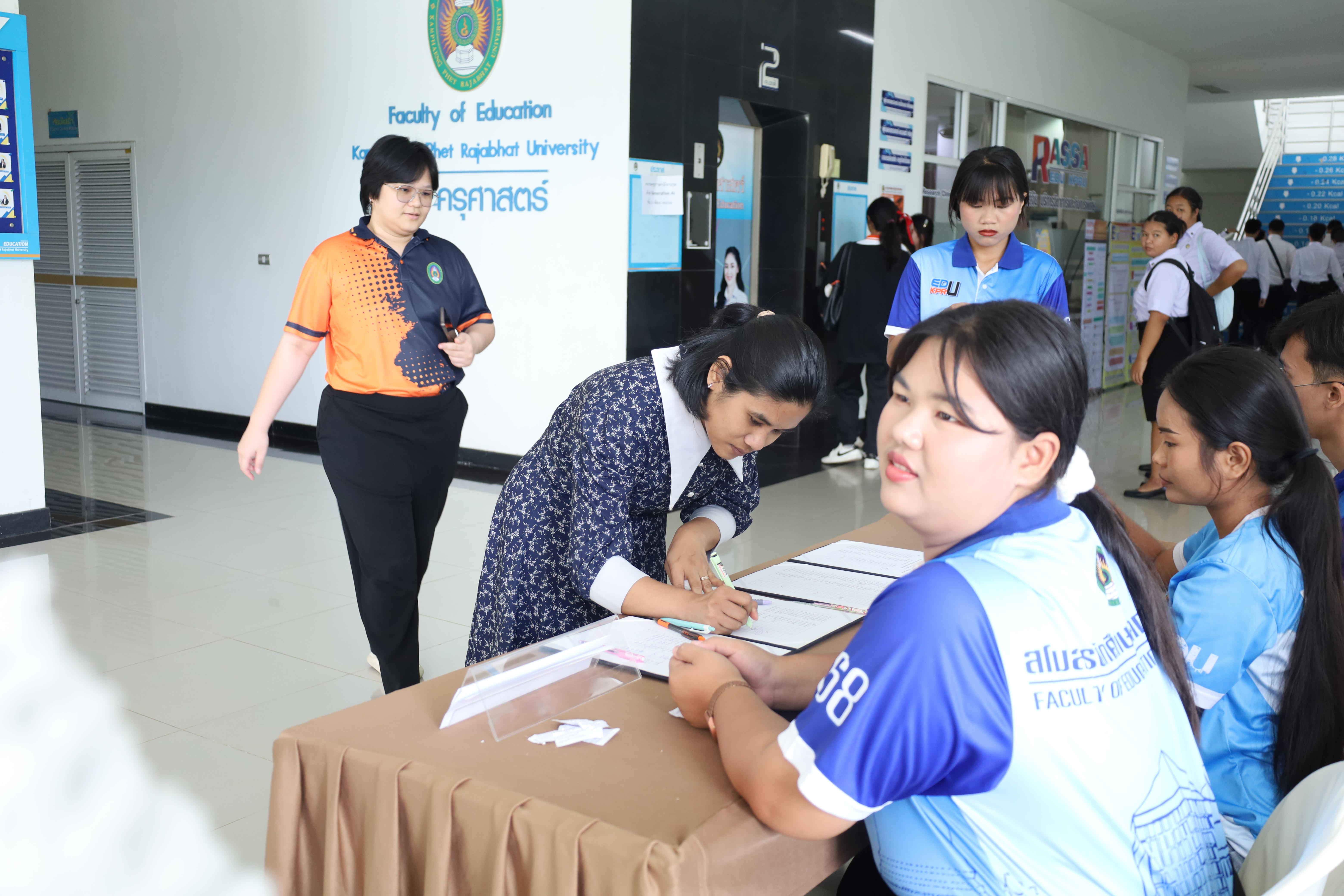 56. การประกวดพานไหว้ครูคณะครุศาสตร์