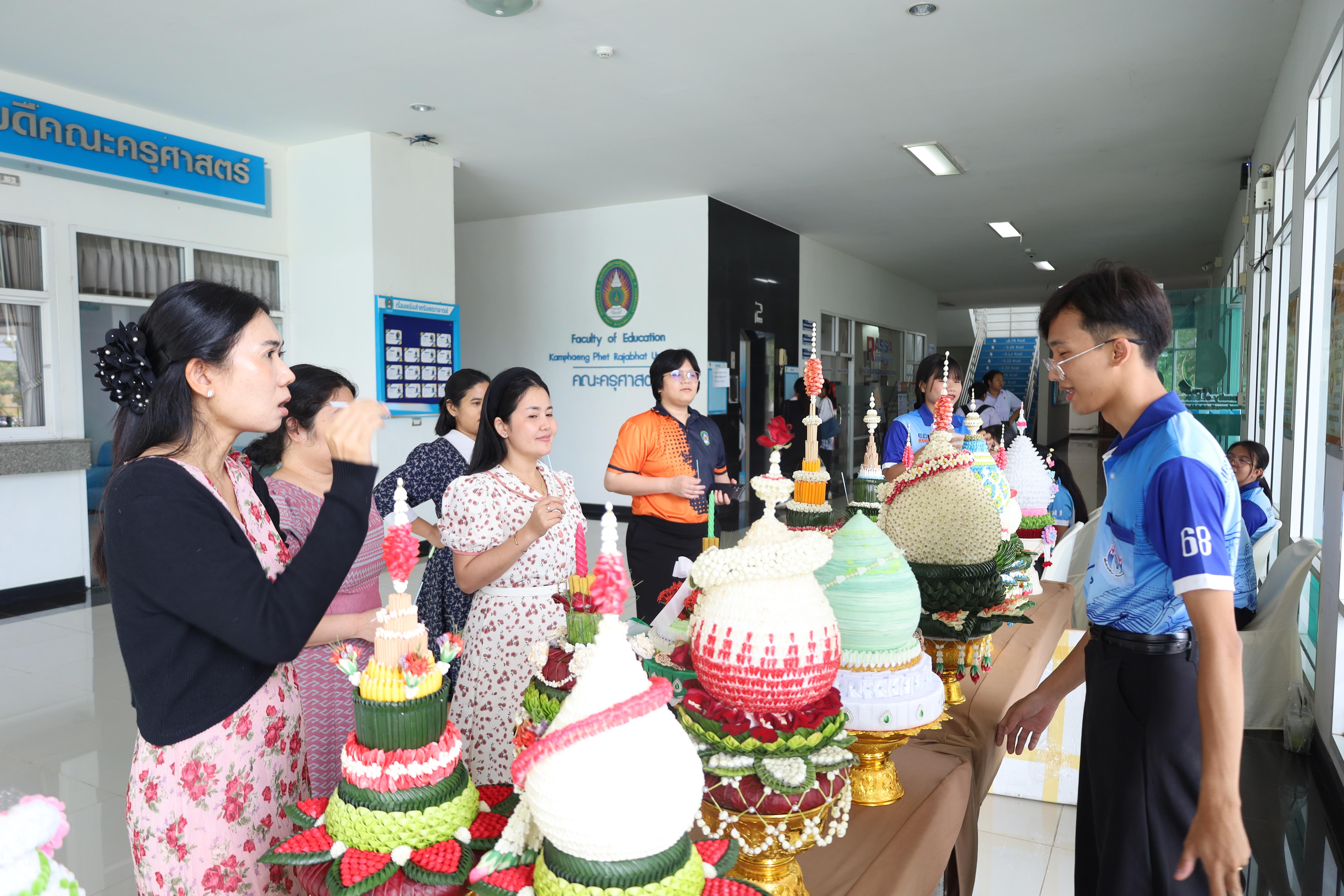58. การประกวดพานไหว้ครูคณะครุศาสตร์