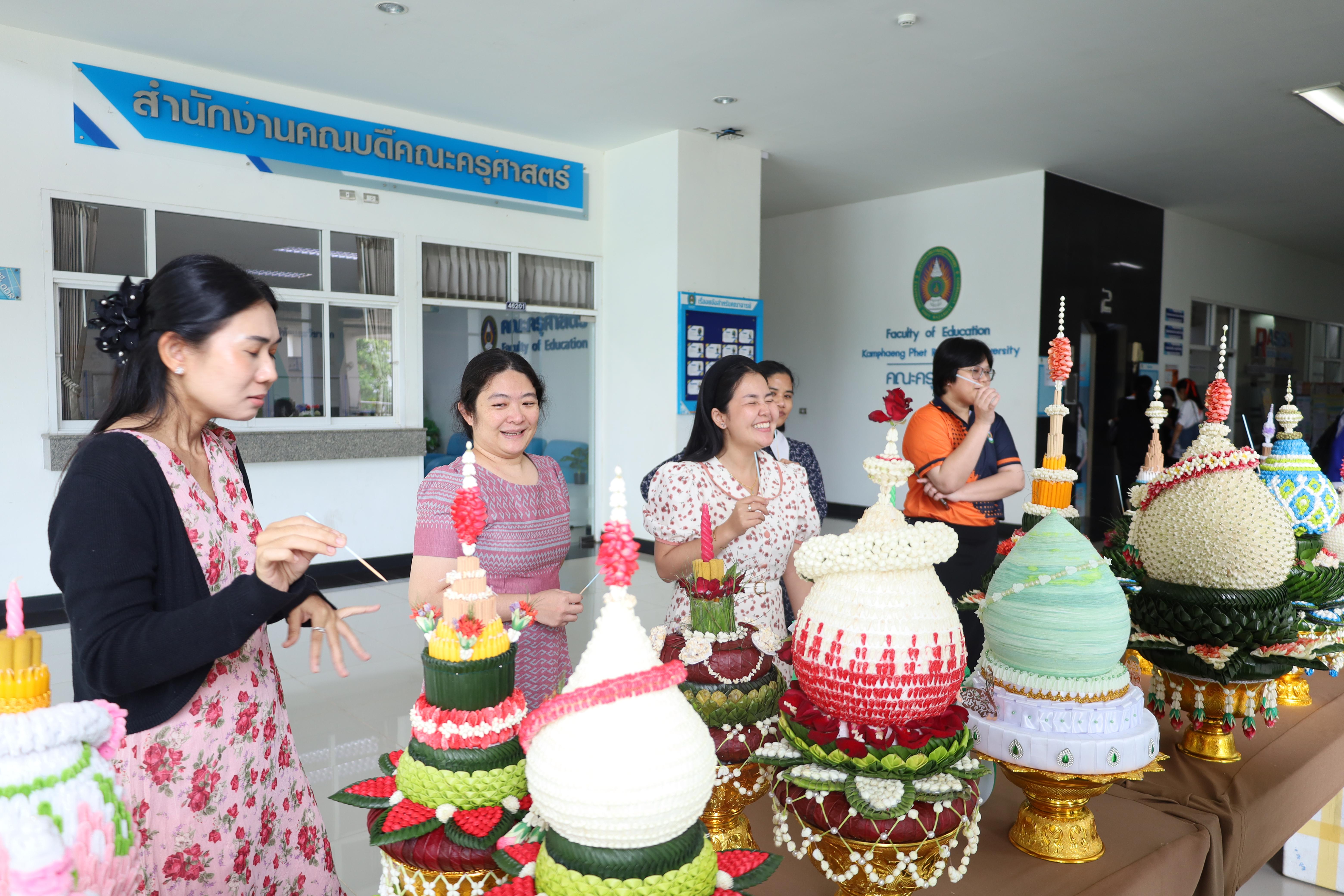 59. การประกวดพานไหว้ครูคณะครุศาสตร์