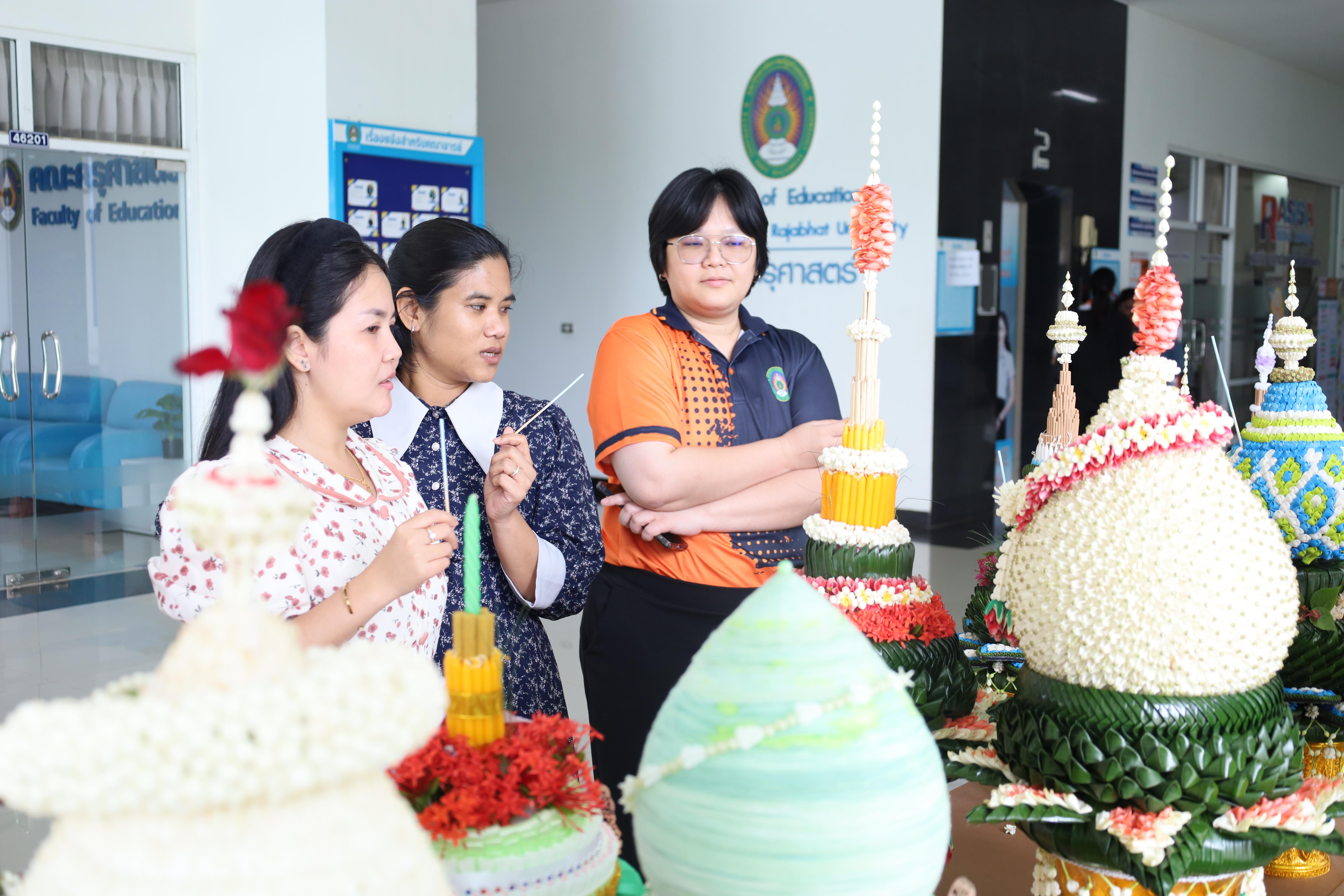 60. การประกวดพานไหว้ครูคณะครุศาสตร์