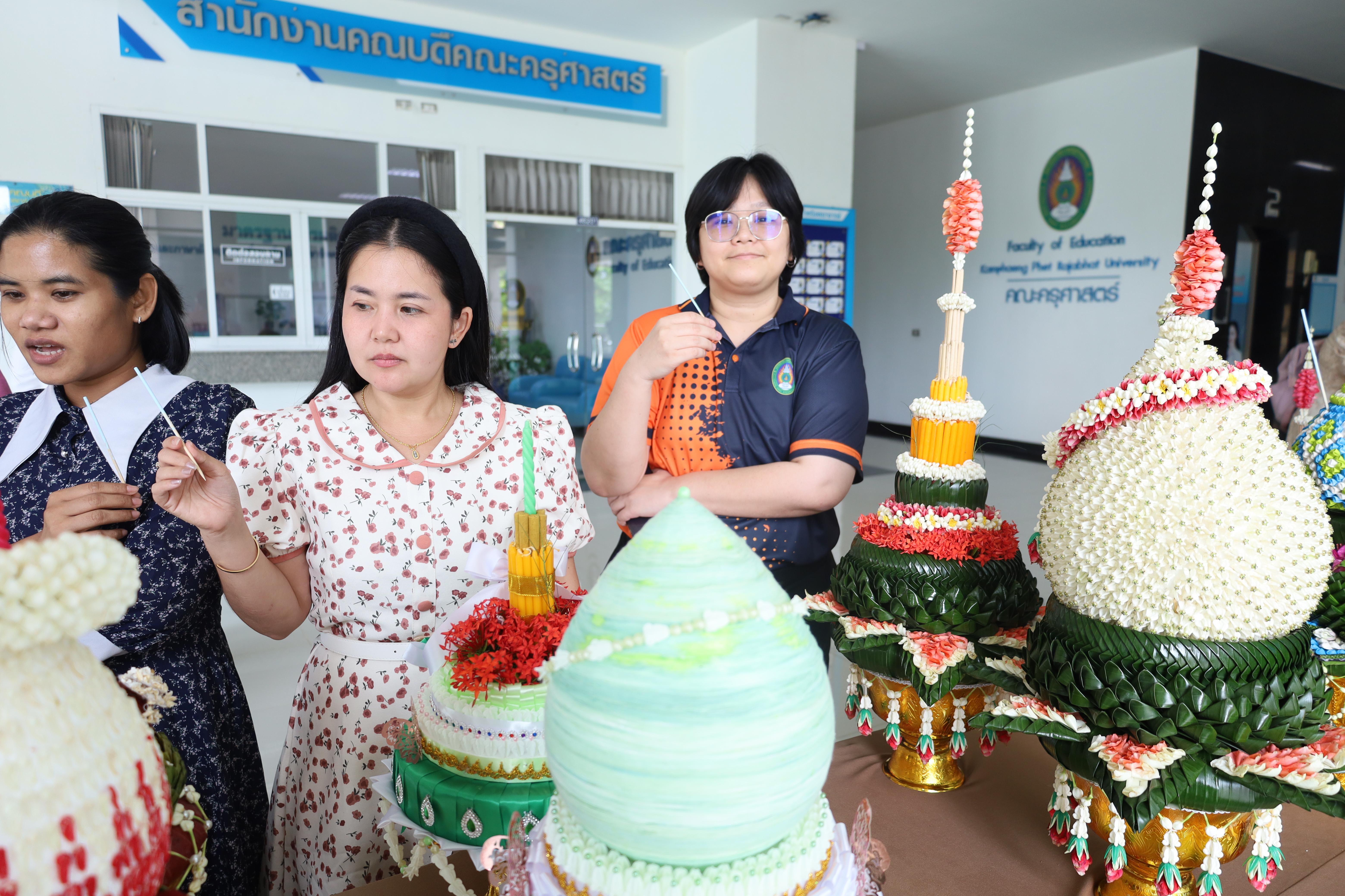 66. การประกวดพานไหว้ครูคณะครุศาสตร์