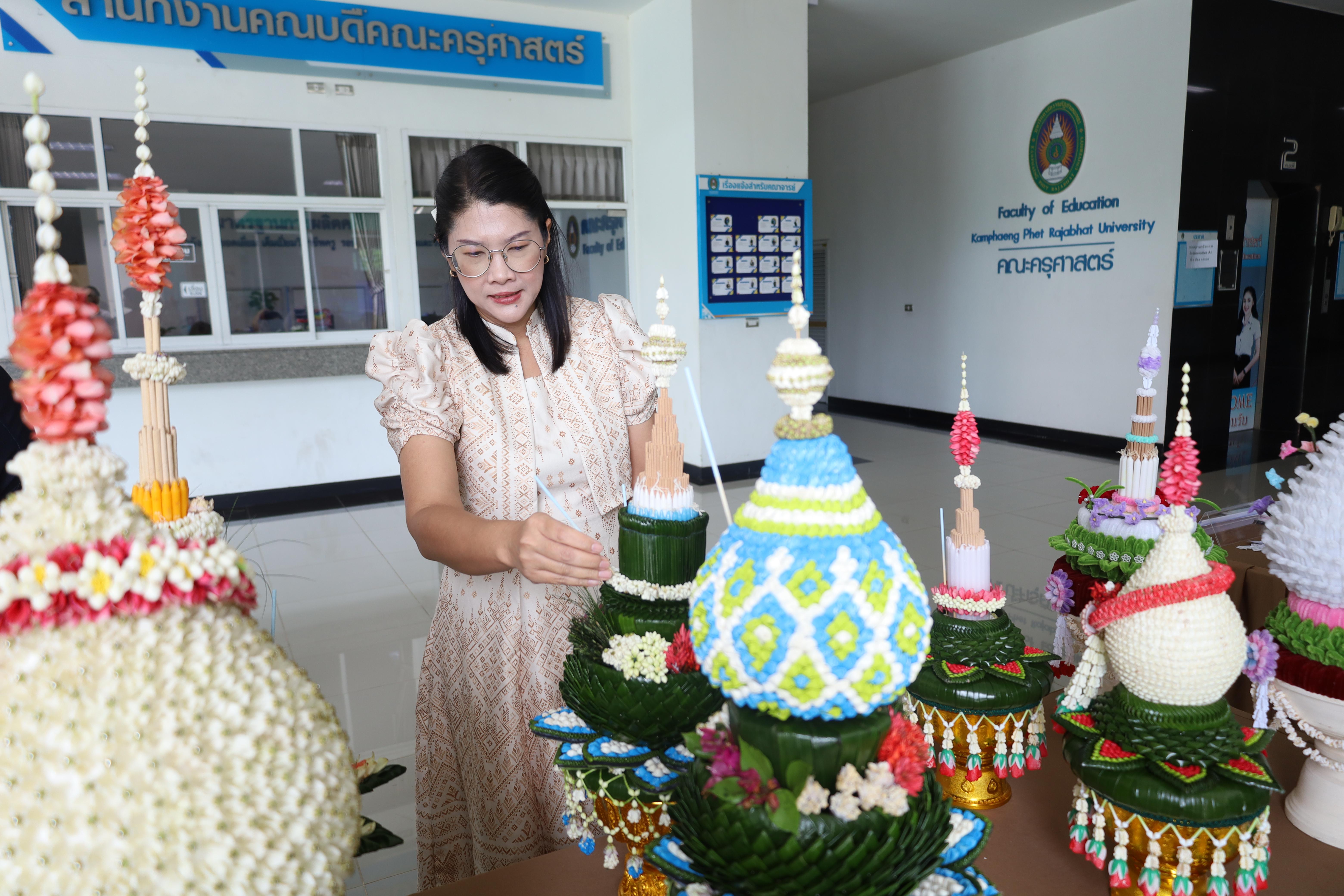 69. การประกวดพานไหว้ครูคณะครุศาสตร์