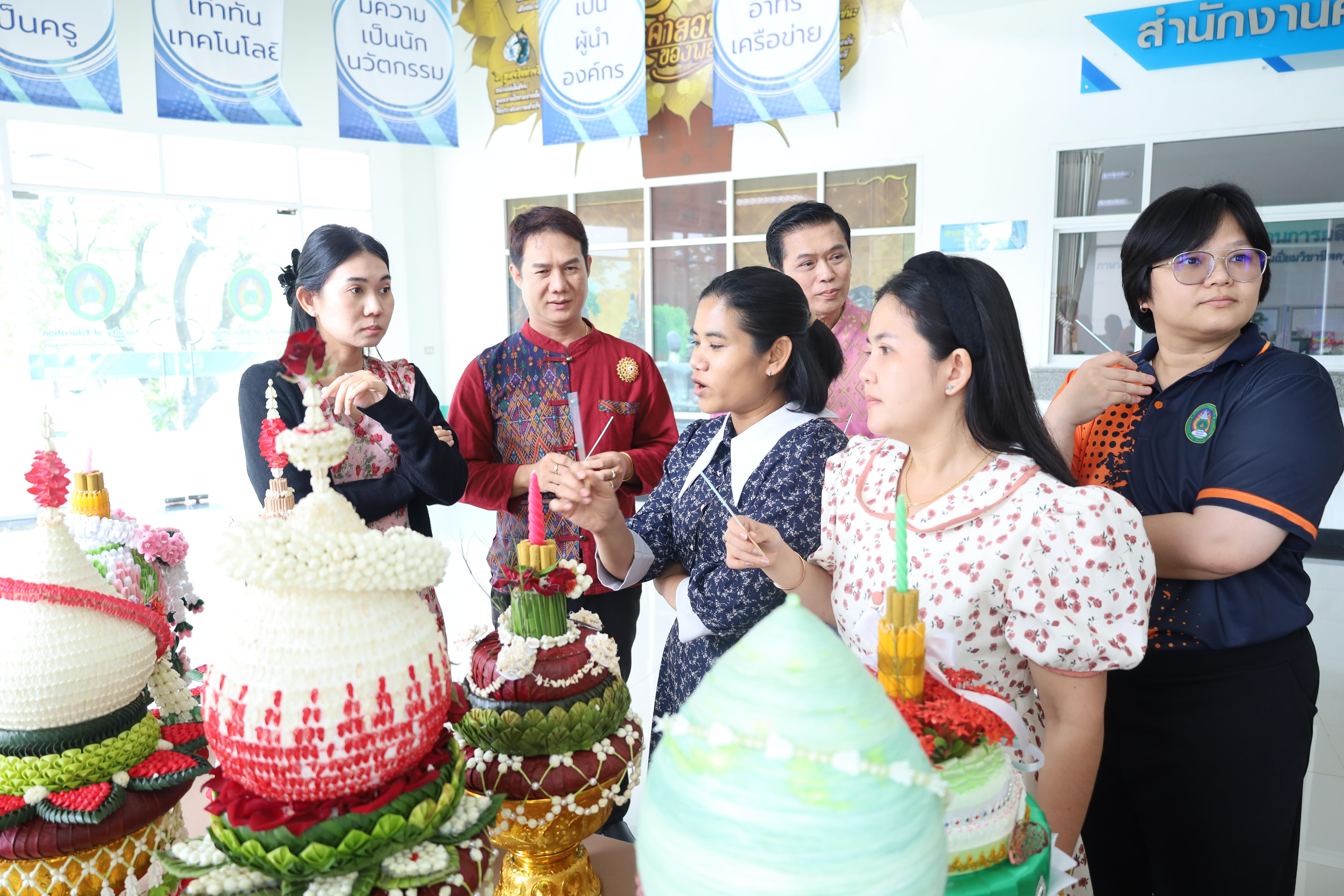 70. การประกวดพานไหว้ครูคณะครุศาสตร์