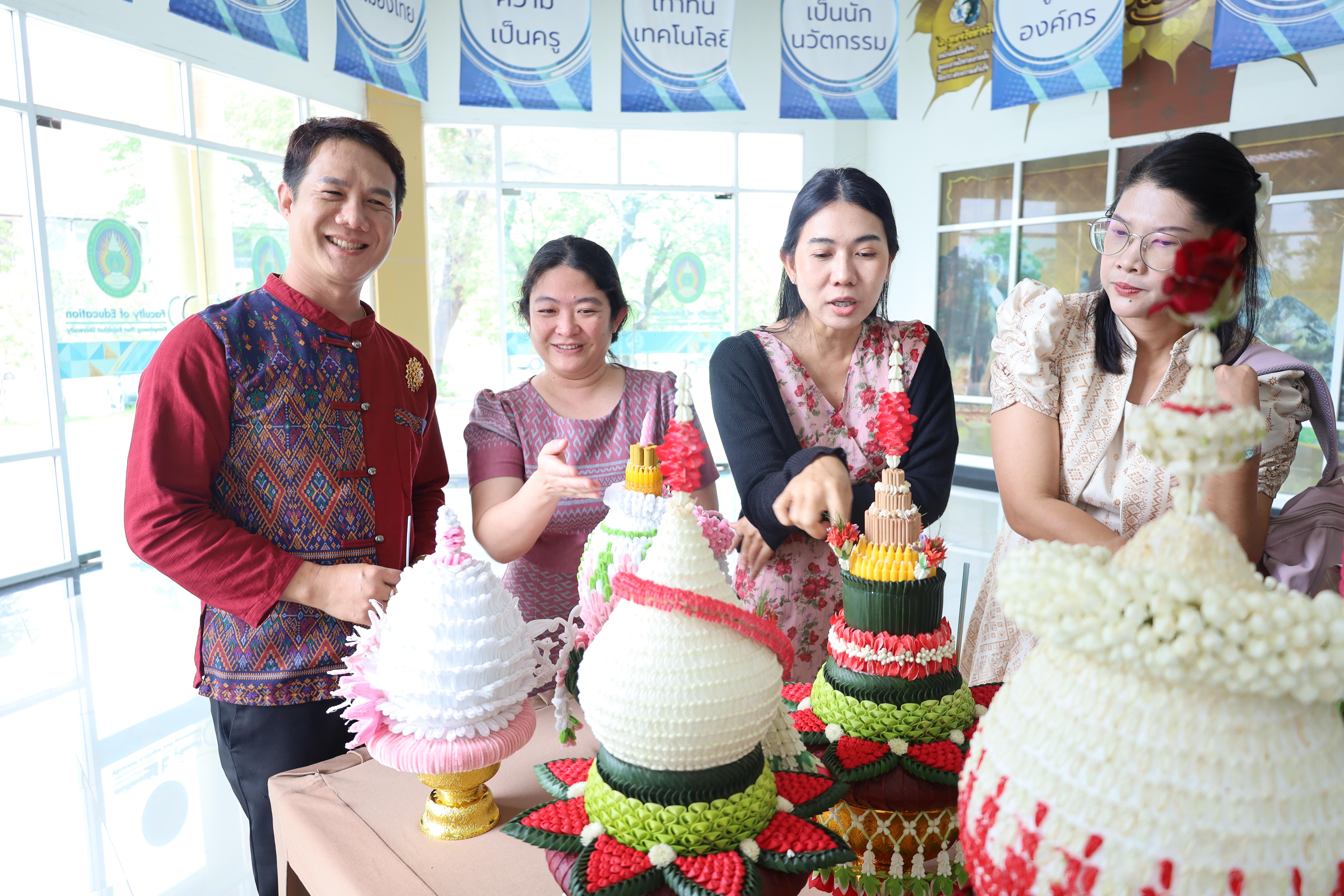 71. การประกวดพานไหว้ครูคณะครุศาสตร์