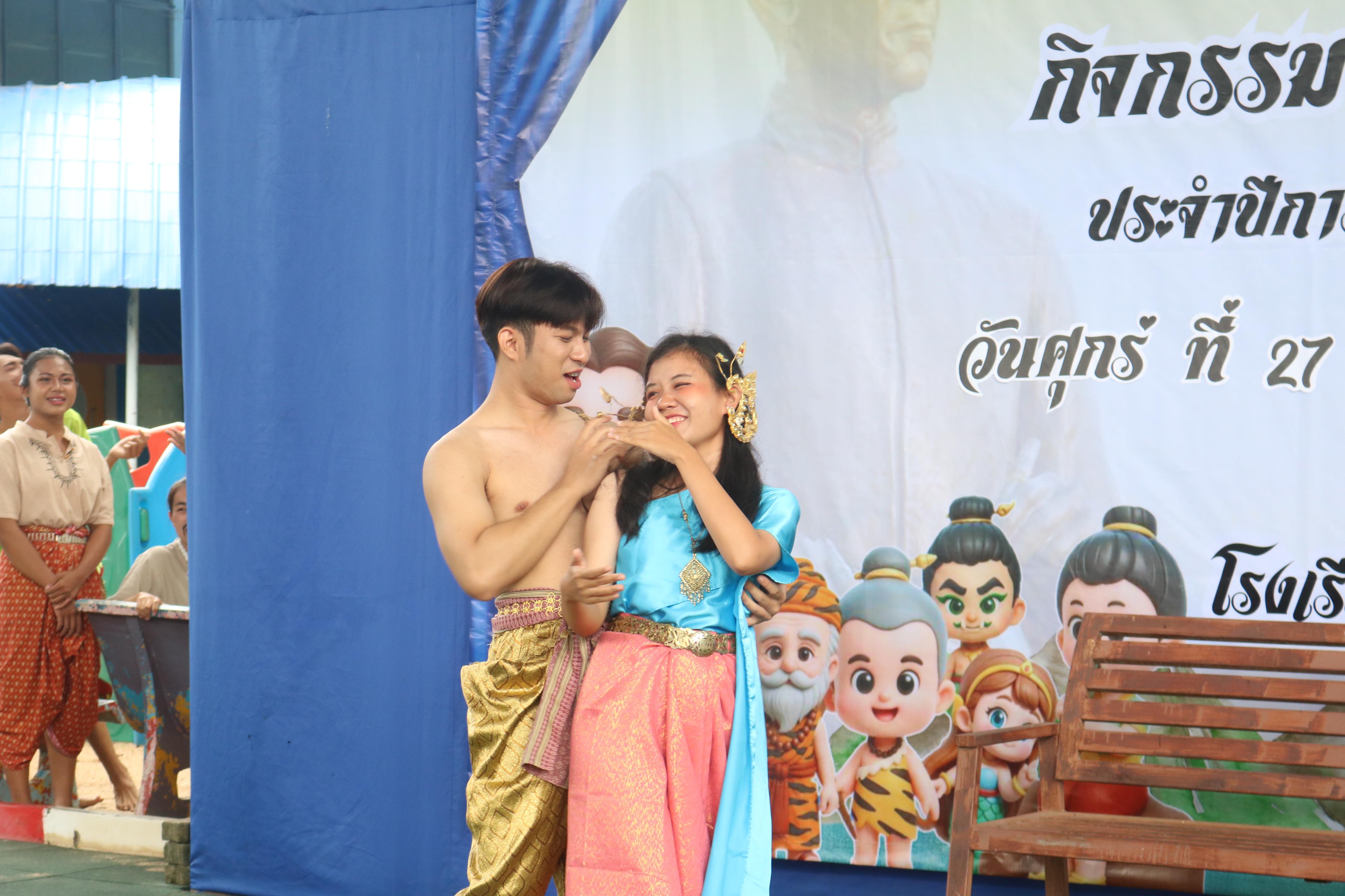 66. กิจกรรมวันสุนทรภู่โรงเรียนอนุบาลราชภัฏกำแพงเพชร