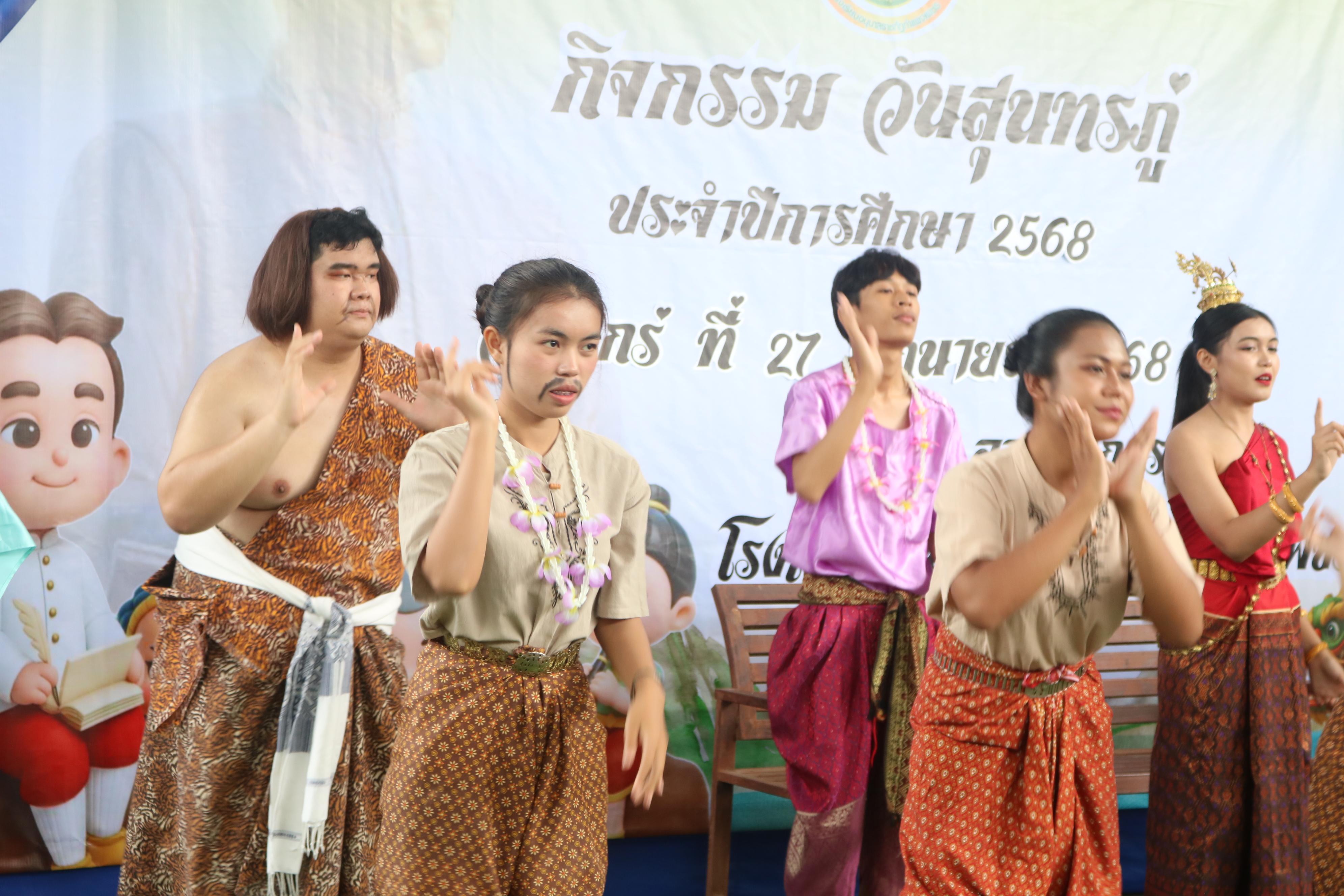104. กิจกรรมวันสุนทรภู่โรงเรียนอนุบาลราชภัฏกำแพงเพชร