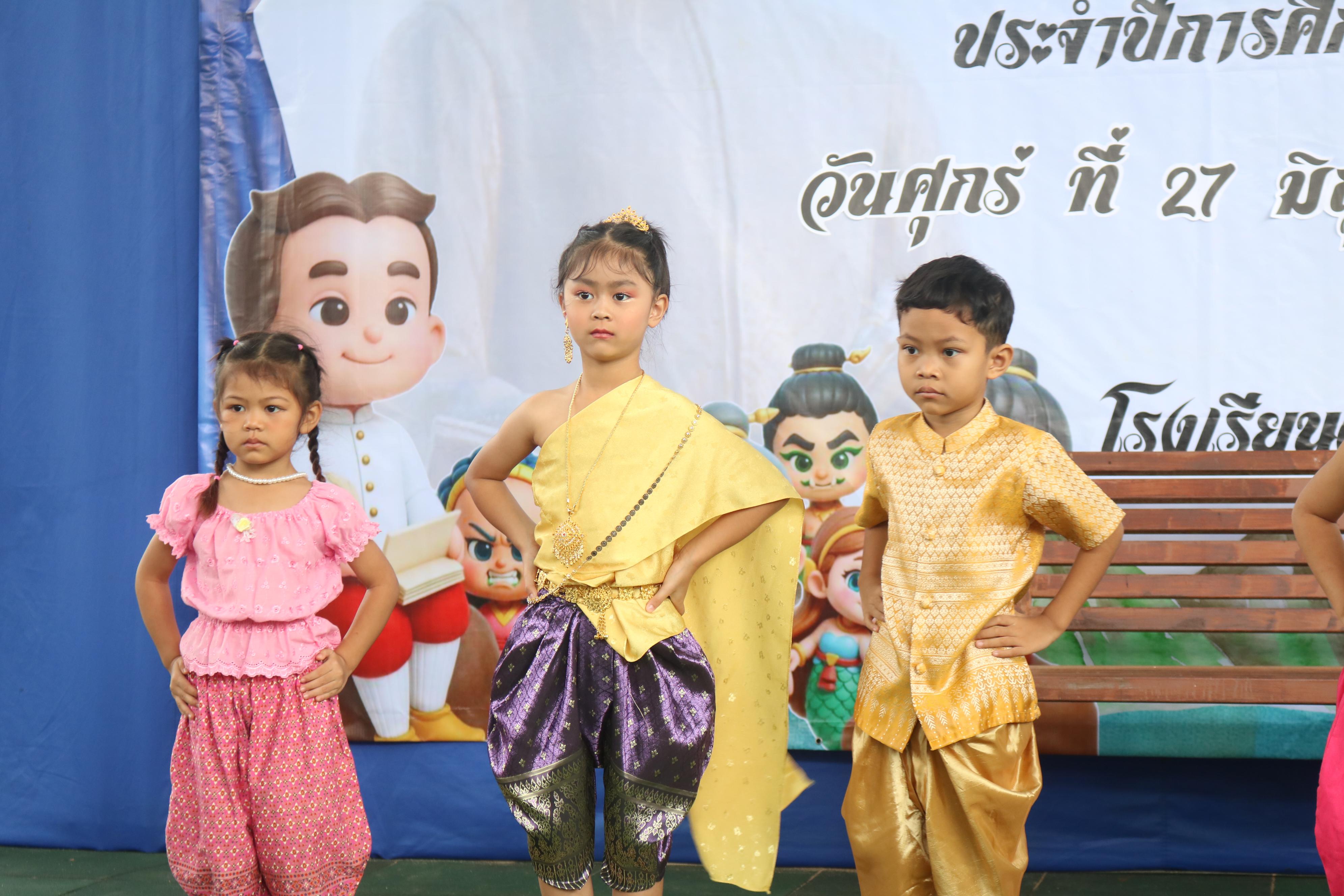 128. กิจกรรมวันสุนทรภู่โรงเรียนอนุบาลราชภัฏกำแพงเพชร