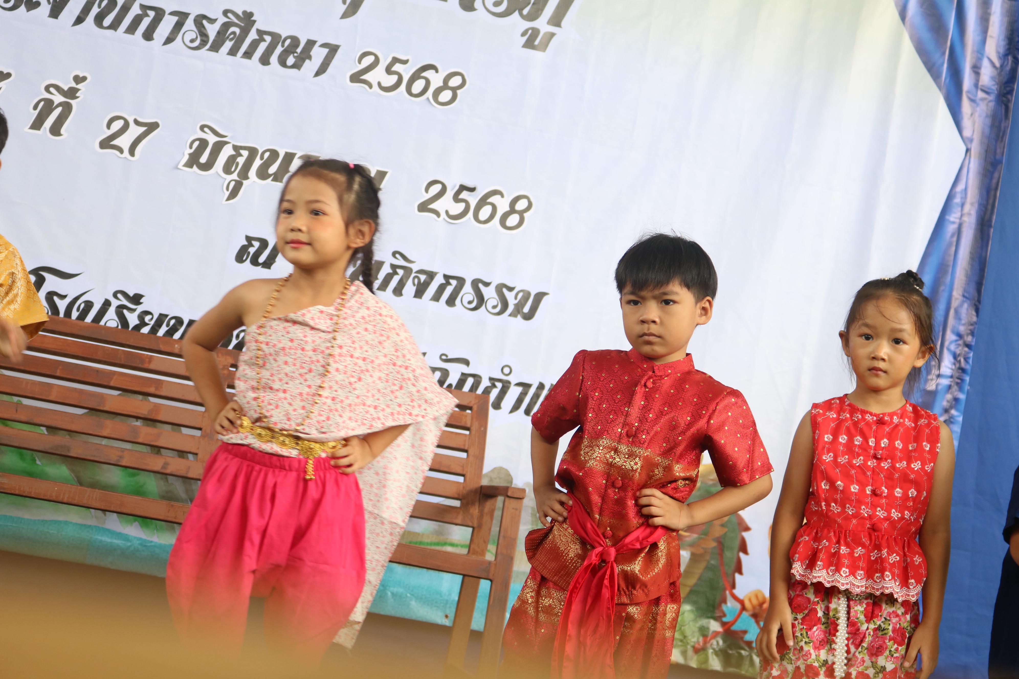 130. กิจกรรมวันสุนทรภู่โรงเรียนอนุบาลราชภัฏกำแพงเพชร
