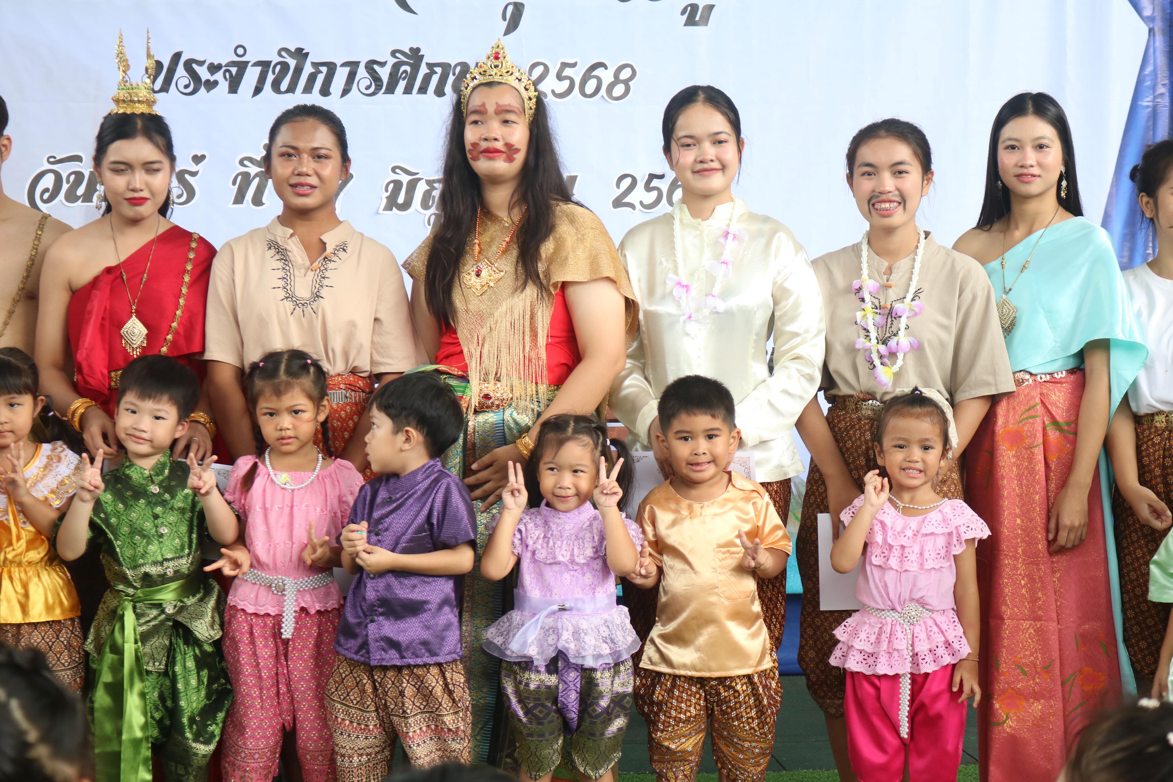 155. กิจกรรมวันสุนทรภู่โรงเรียนอนุบาลราชภัฏกำแพงเพชร