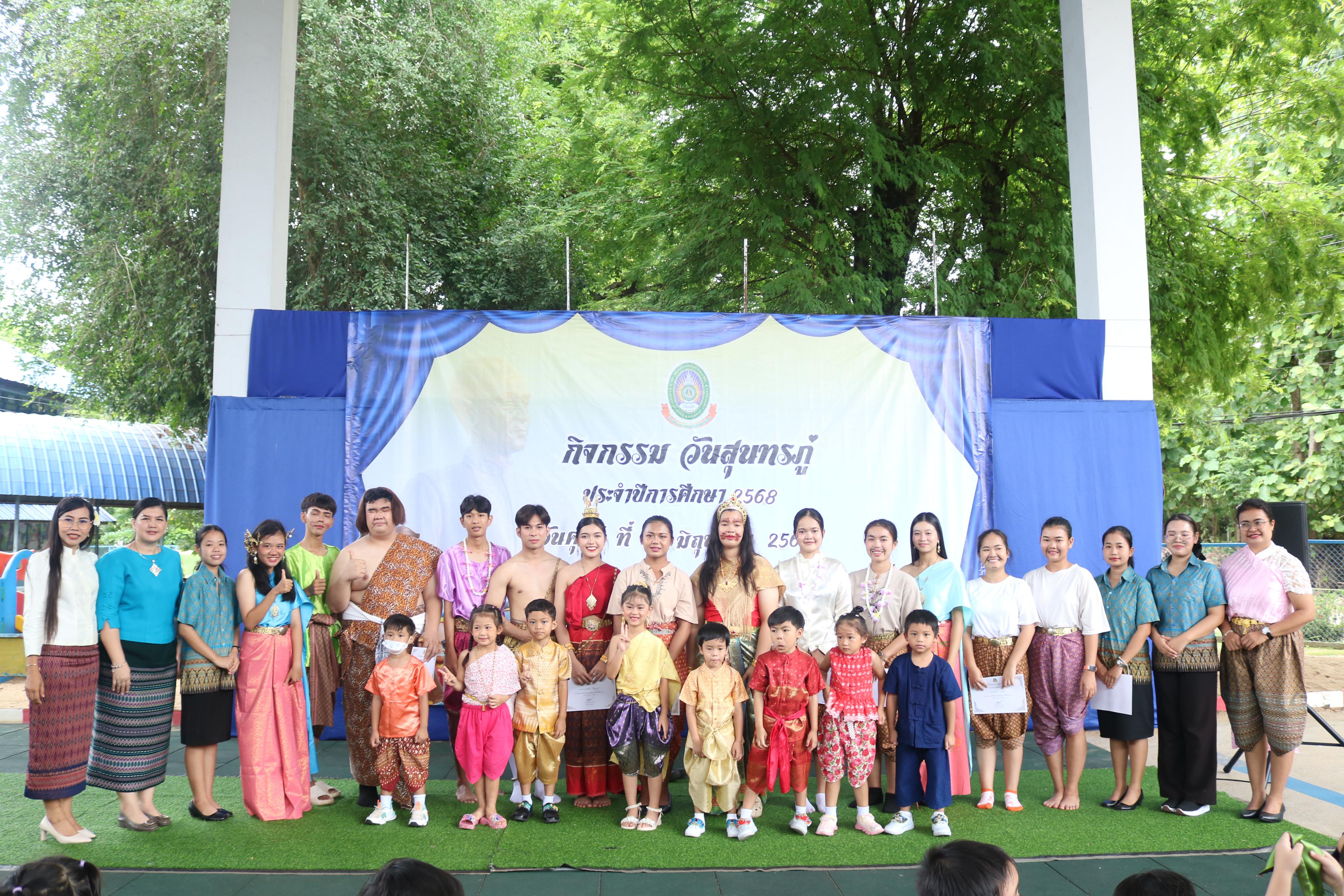 169. กิจกรรมวันสุนทรภู่โรงเรียนอนุบาลราชภัฏกำแพงเพชร