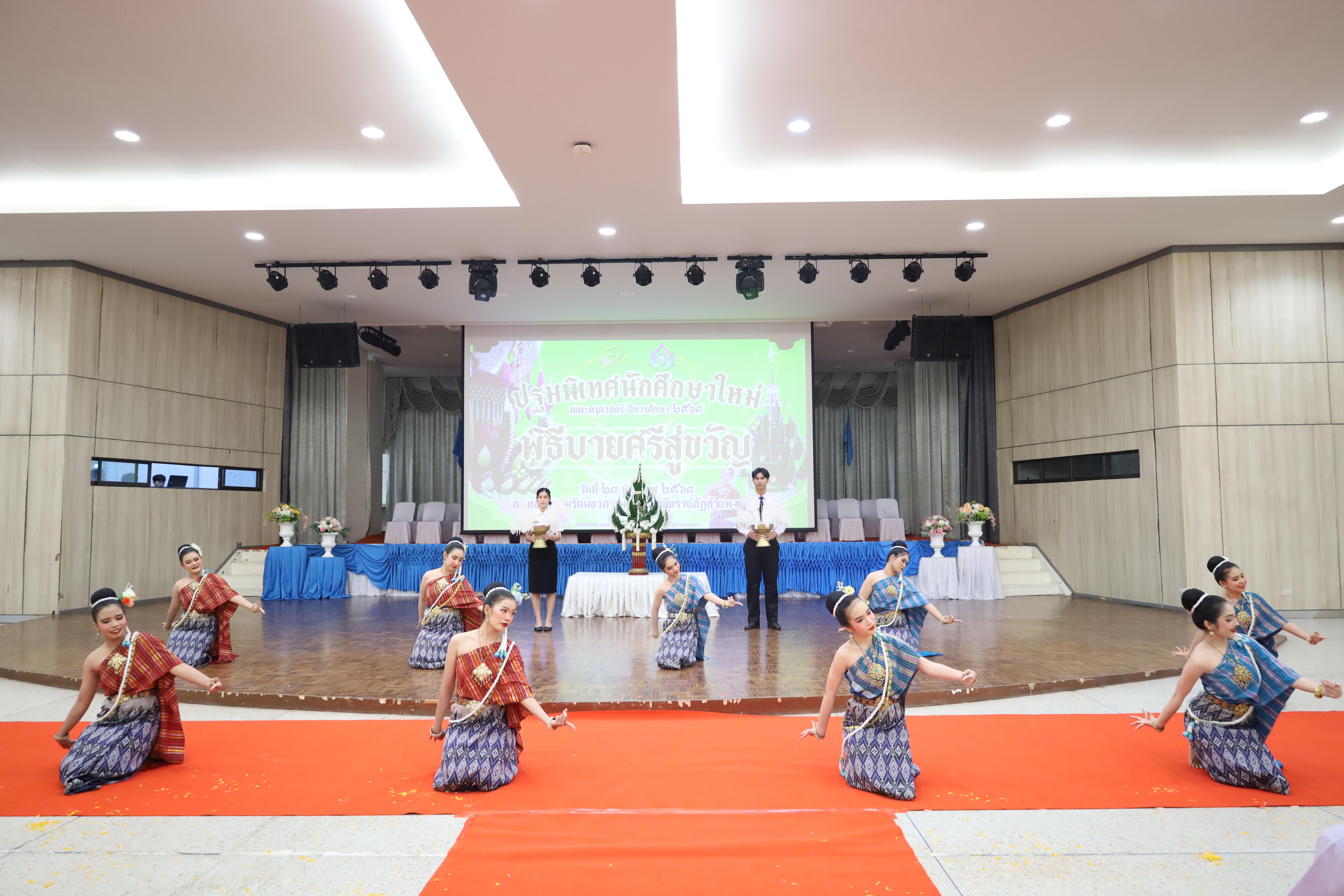 26. กิจกรรมปฐมนิเทศนักศึกษาใหม่คณะครุศาสตร์
