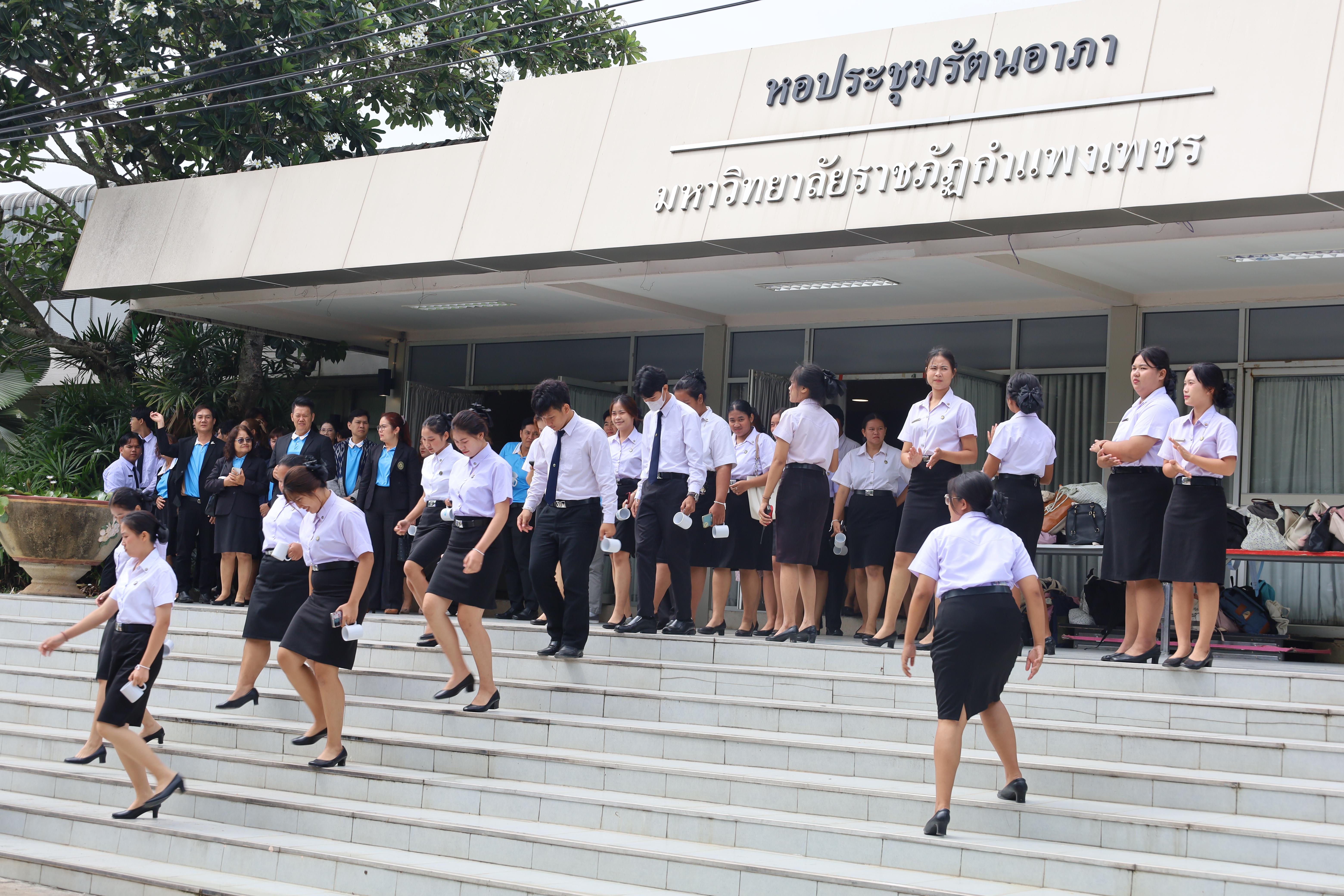 208. กิจกรรมปฐมนิเทศนักศึกษาใหม่คณะครุศาสตร์