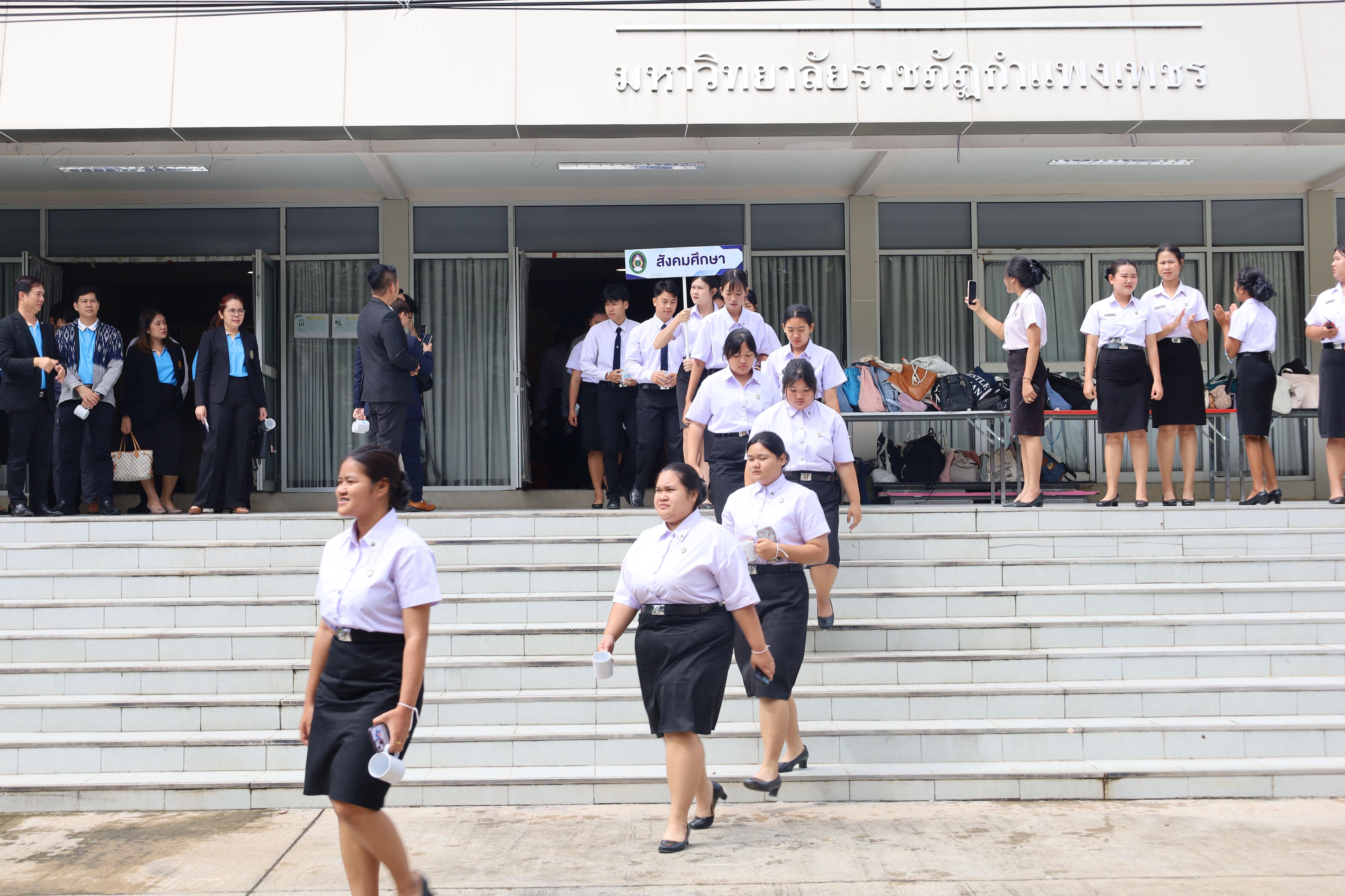 214. กิจกรรมปฐมนิเทศนักศึกษาใหม่คณะครุศาสตร์