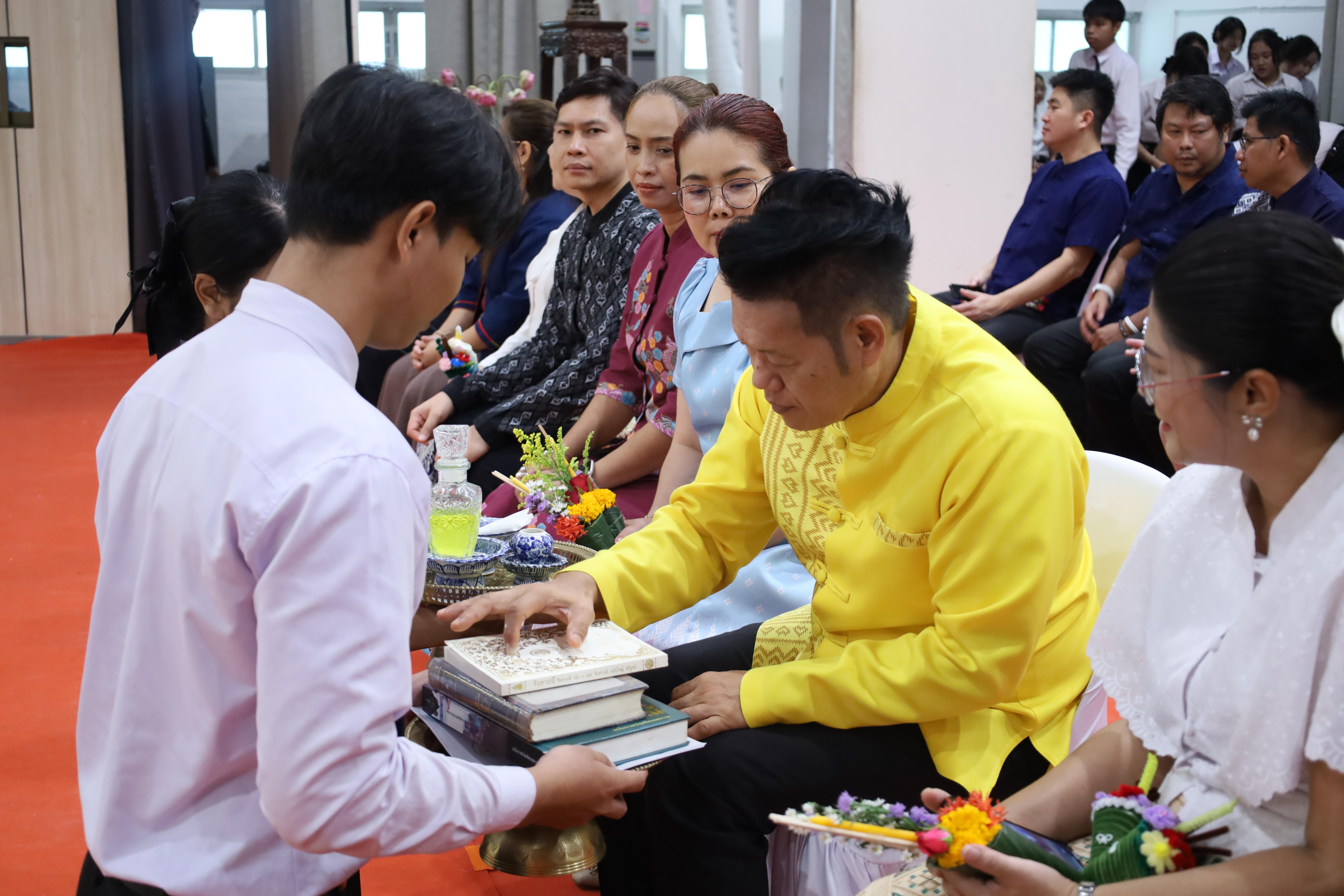 196. พิธีไหว้ครูคณะครุศาสตร์ ประจำปี 2568