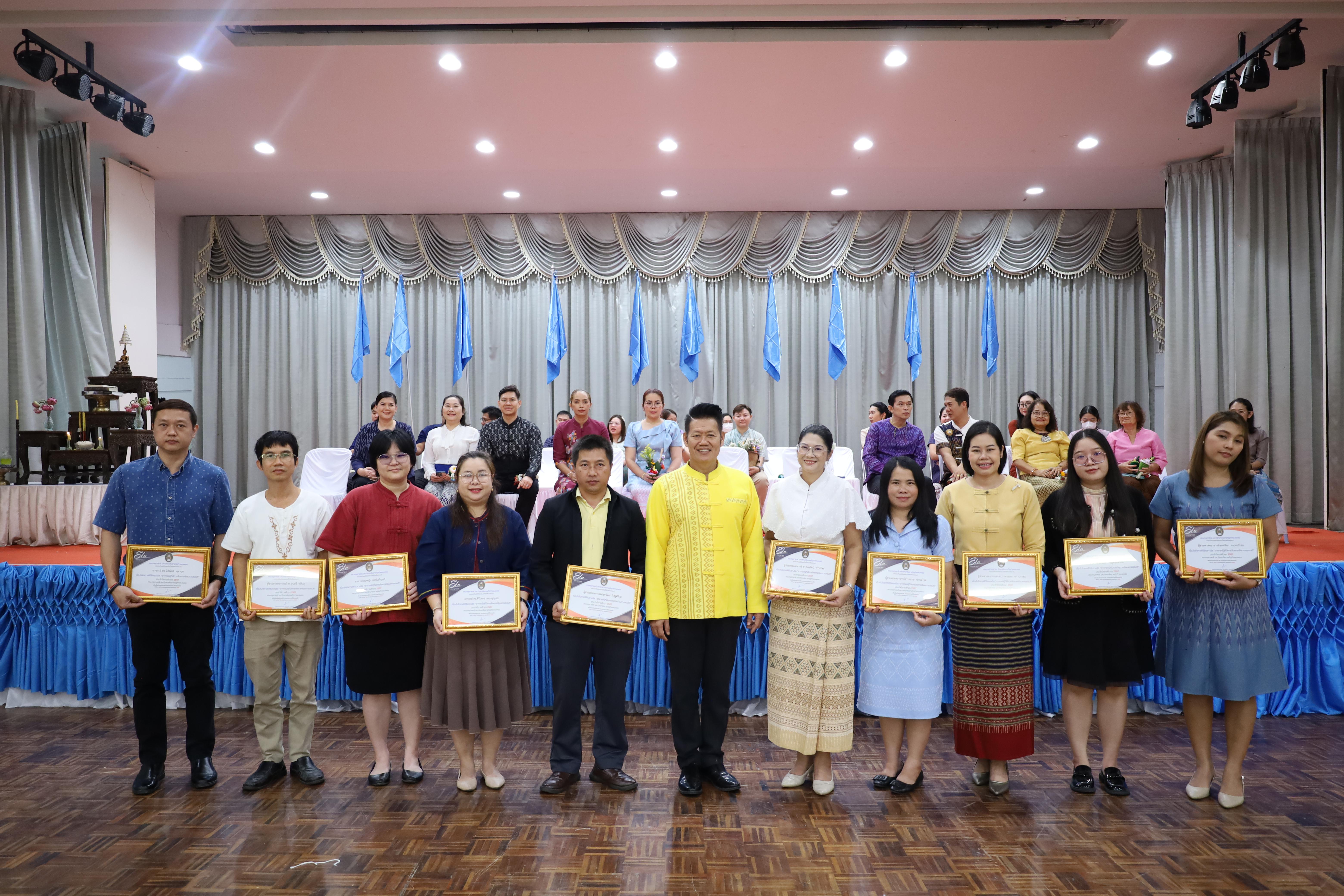 247. พิธีไหว้ครูคณะครุศาสตร์ ประจำปี 2568
