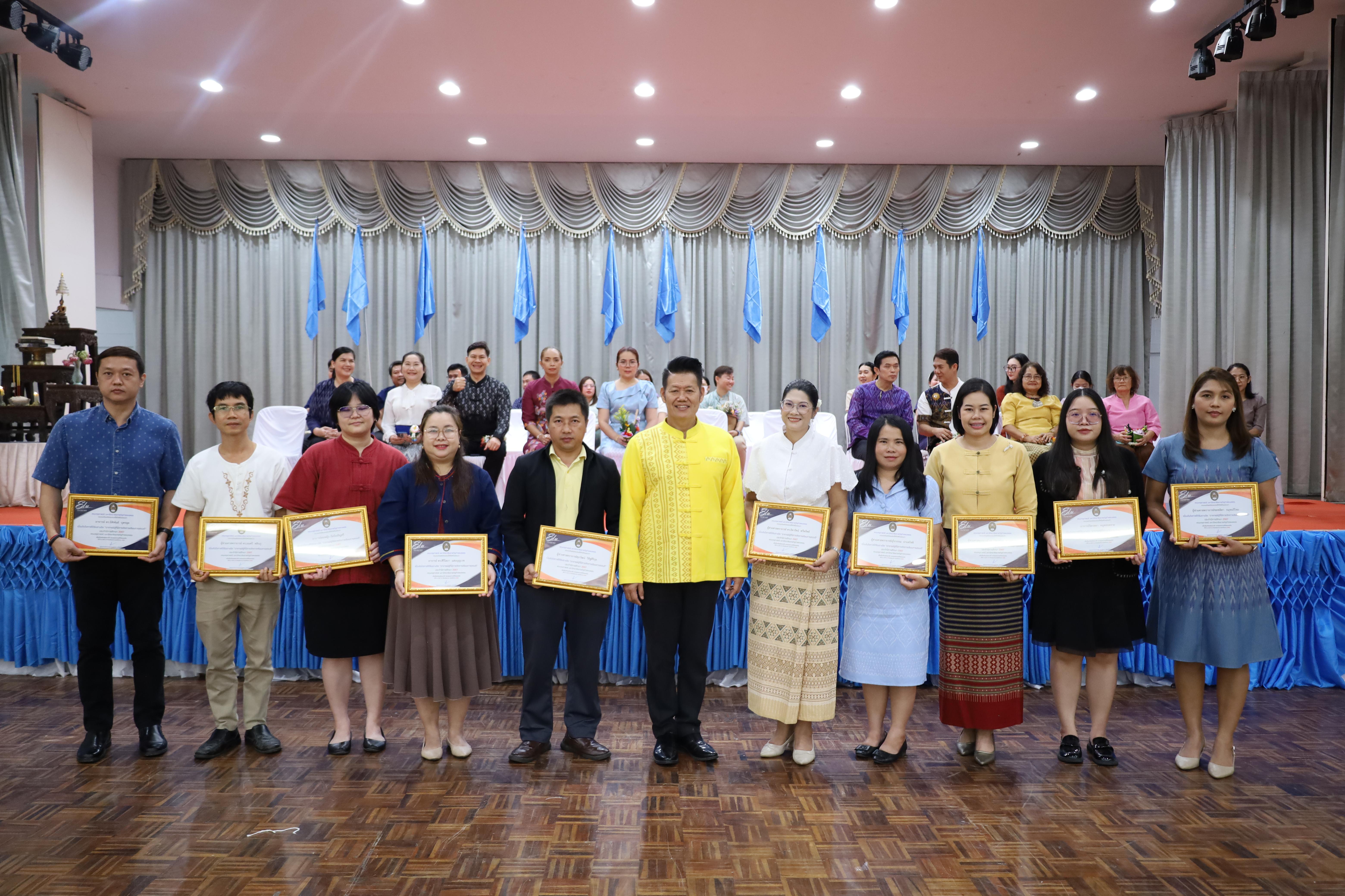 248. พิธีไหว้ครูคณะครุศาสตร์ ประจำปี 2568
