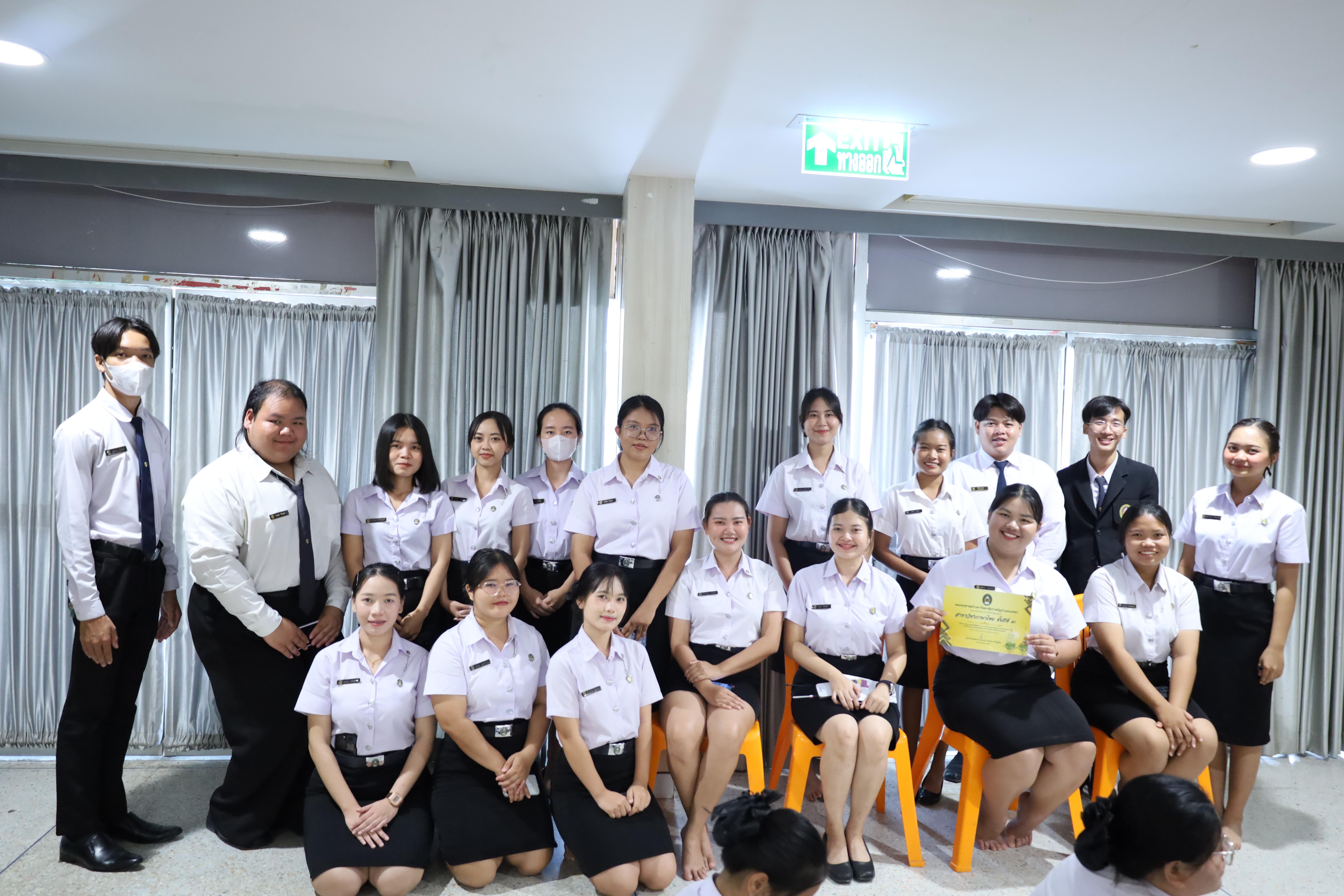 288. พิธีไหว้ครูคณะครุศาสตร์ ประจำปี 2568