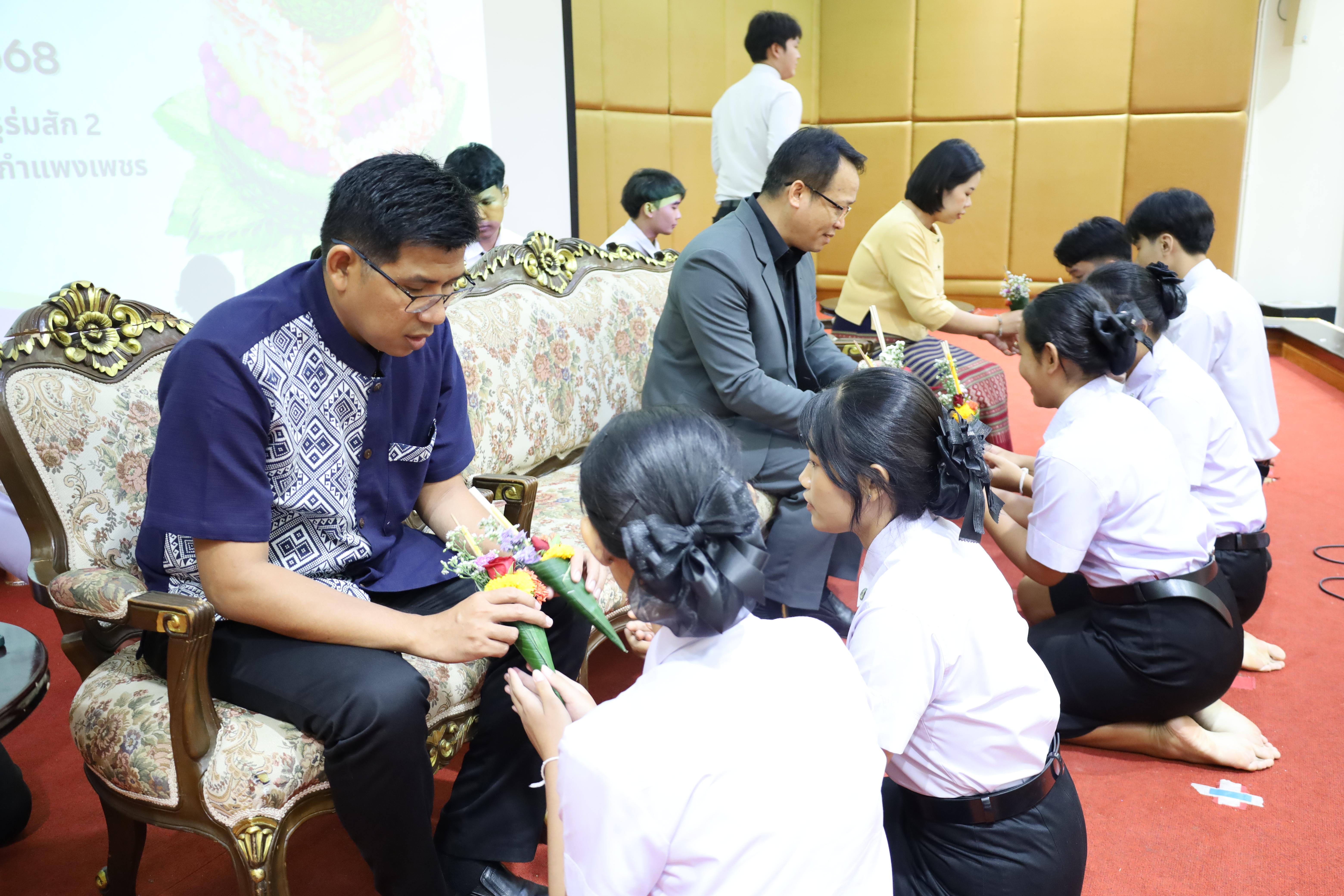 19. พิธีไหว้ครูโปรแกรมวิชาสังคมศึกษา
