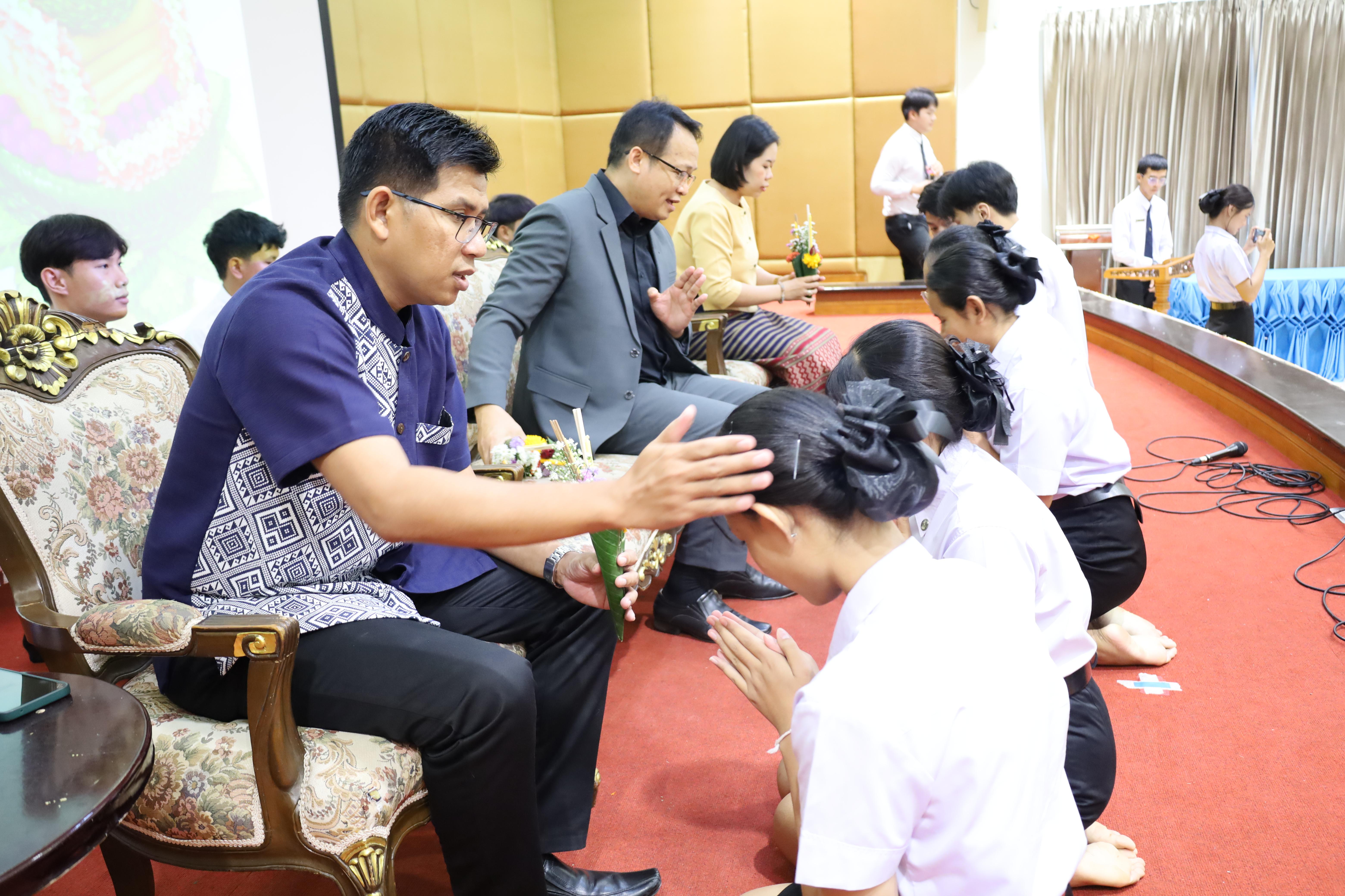 20. พิธีไหว้ครูโปรแกรมวิชาสังคมศึกษา