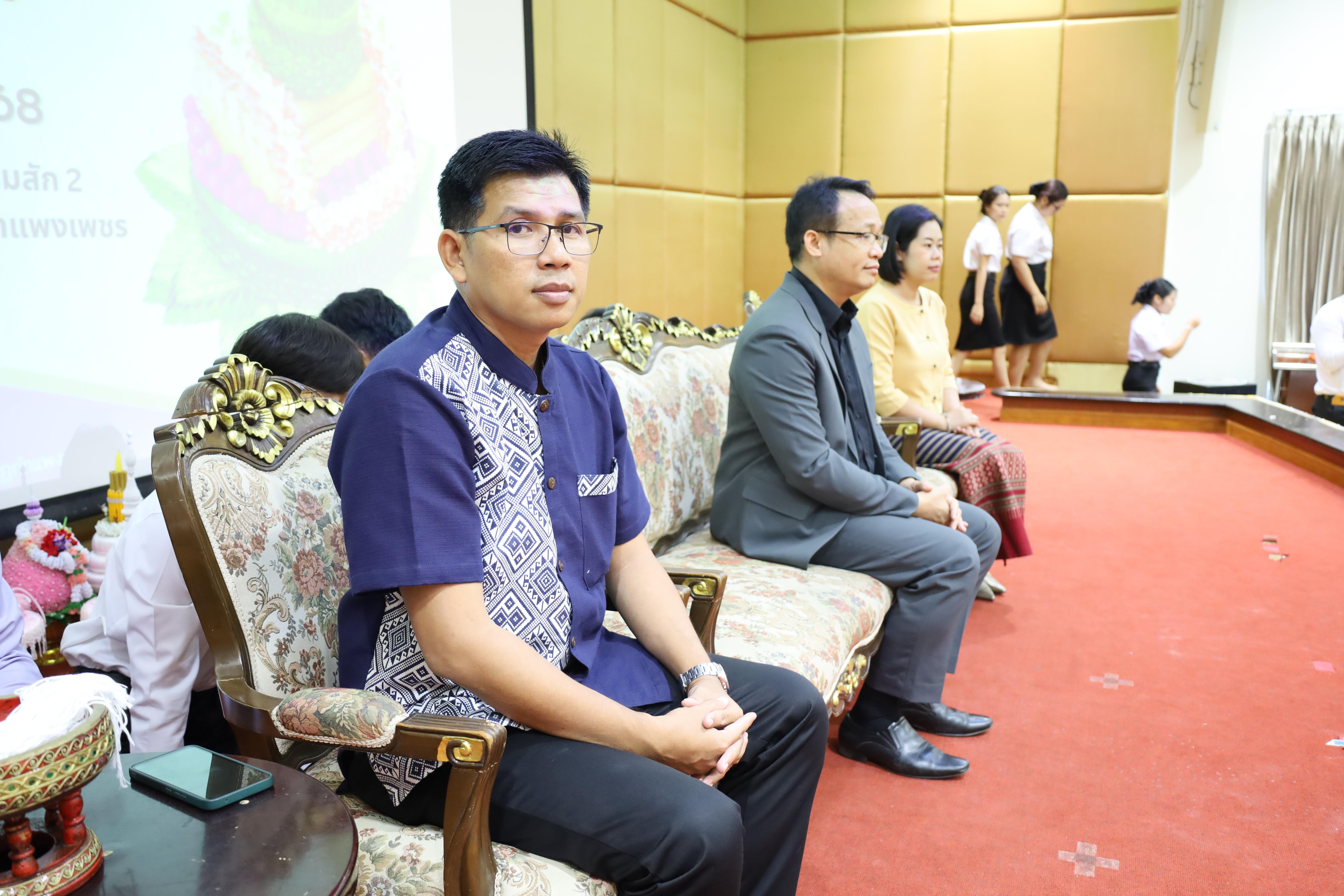 25. พิธีไหว้ครูโปรแกรมวิชาสังคมศึกษา