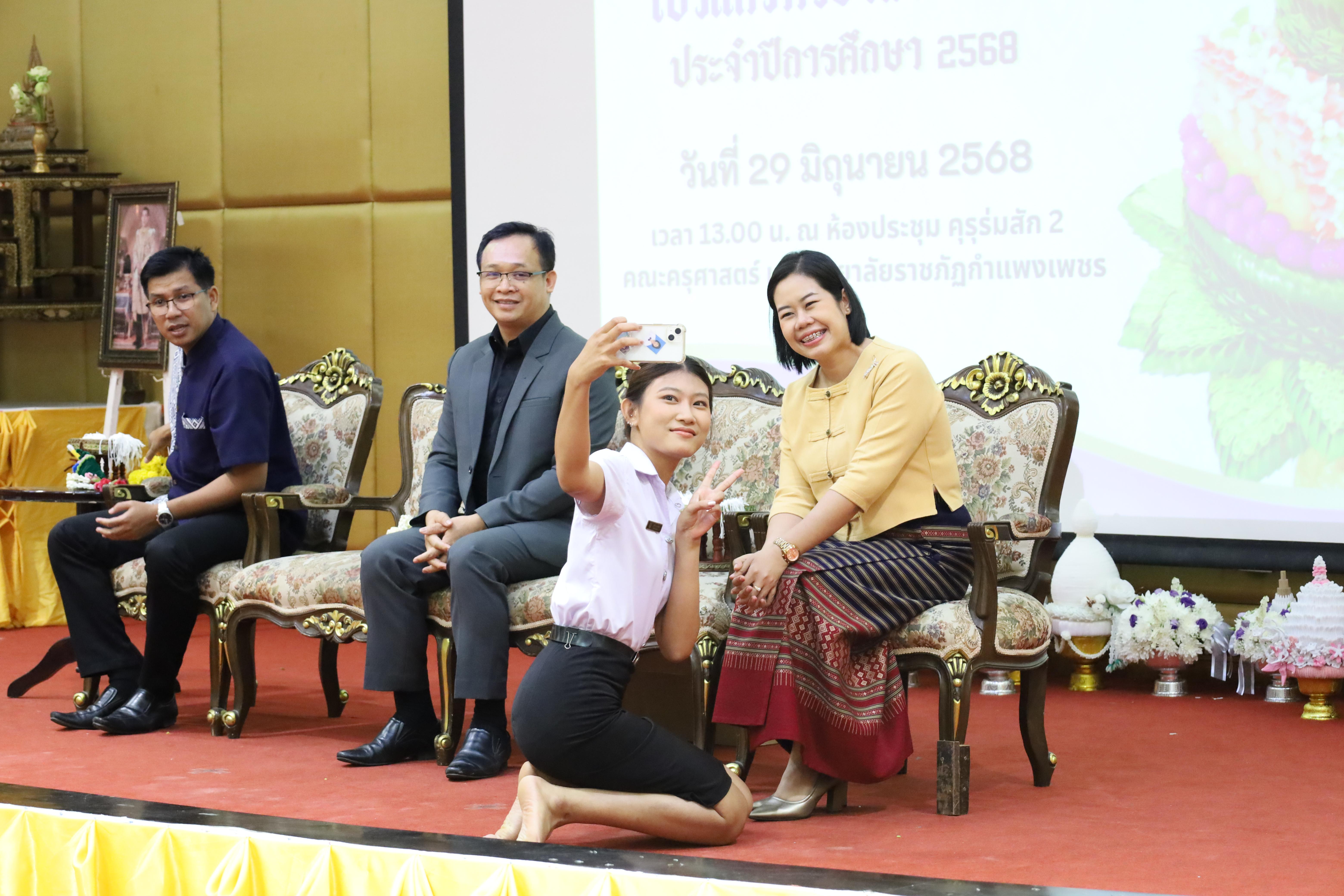 57. พิธีไหว้ครูโปรแกรมวิชาสังคมศึกษา