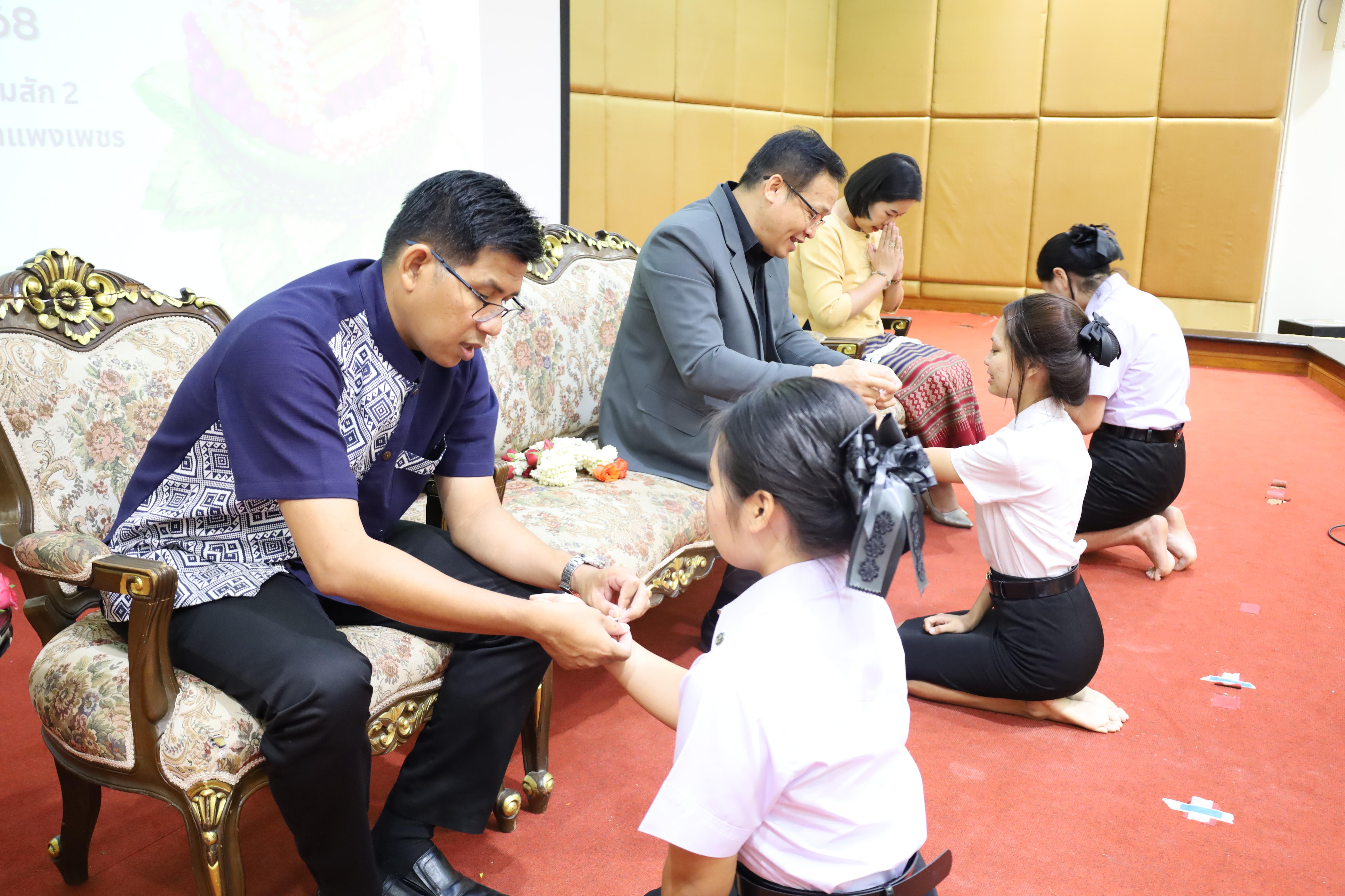 102. พิธีไหว้ครูโปรแกรมวิชาสังคมศึกษา