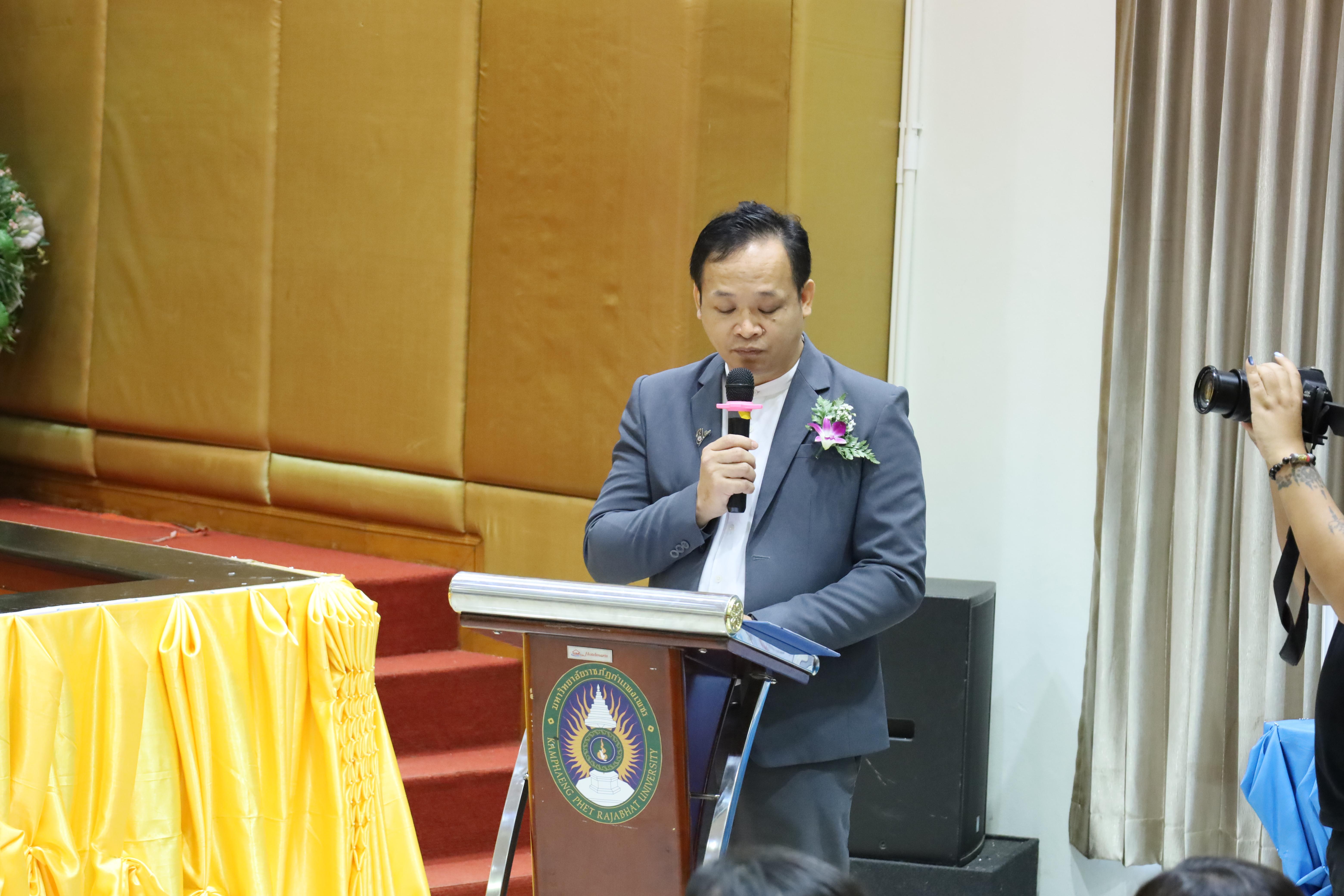 20. สัมมนาวิชาการ"บุหรี่ไฟฟ้าในสถานศึกษา"