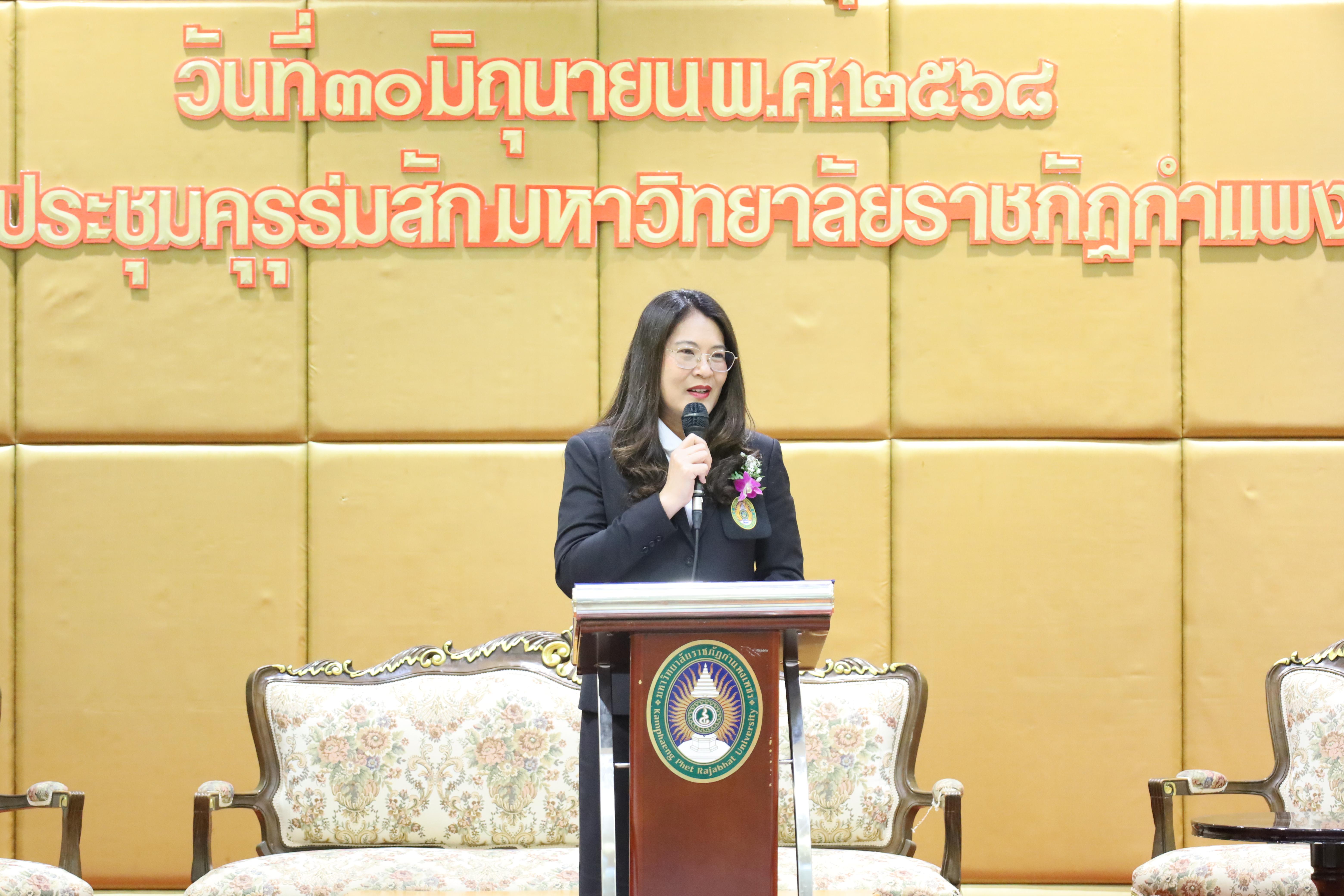 36. สัมมนาวิชาการ"บุหรี่ไฟฟ้าในสถานศึกษา"
