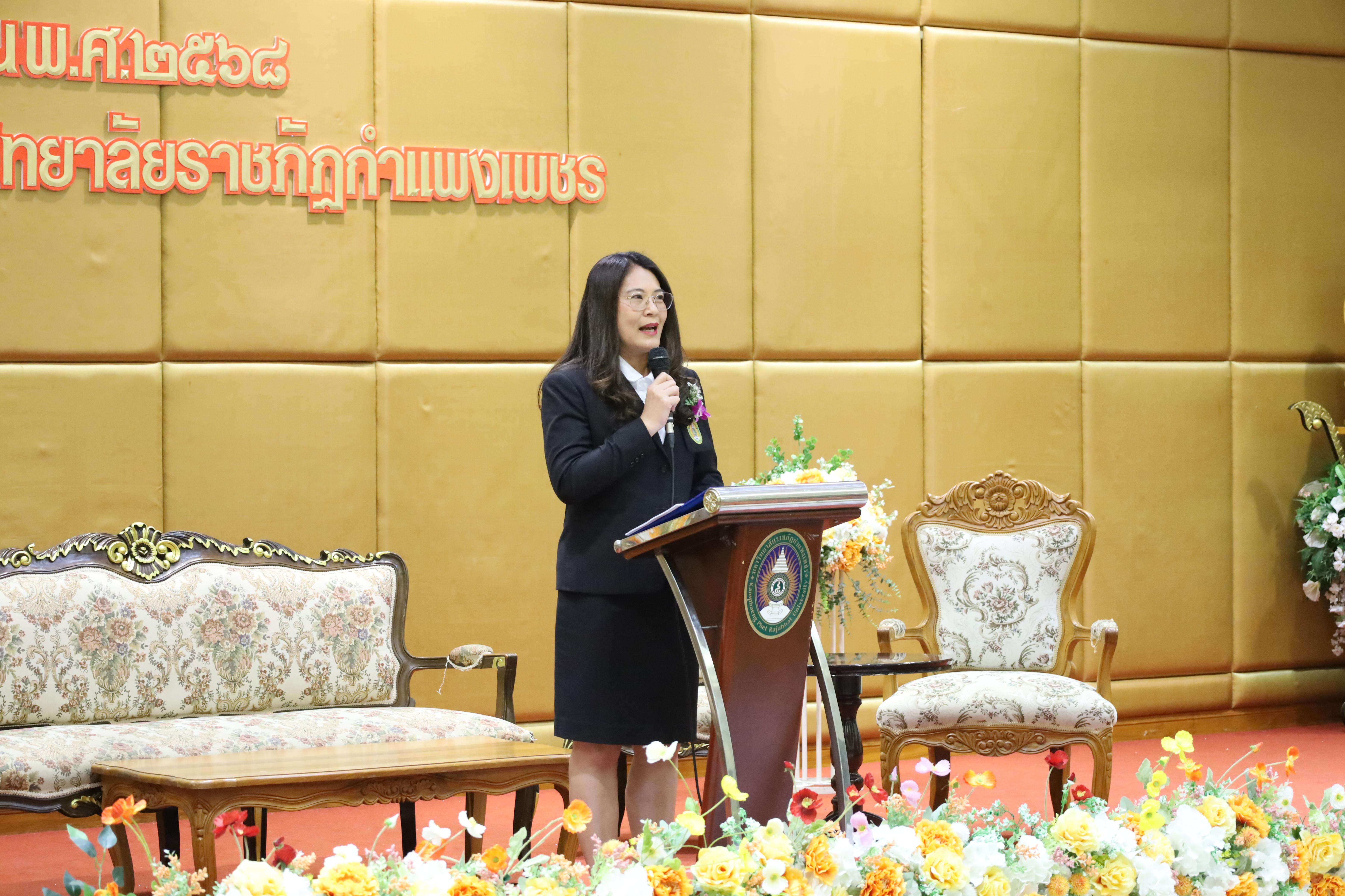 38. สัมมนาวิชาการ"บุหรี่ไฟฟ้าในสถานศึกษา"