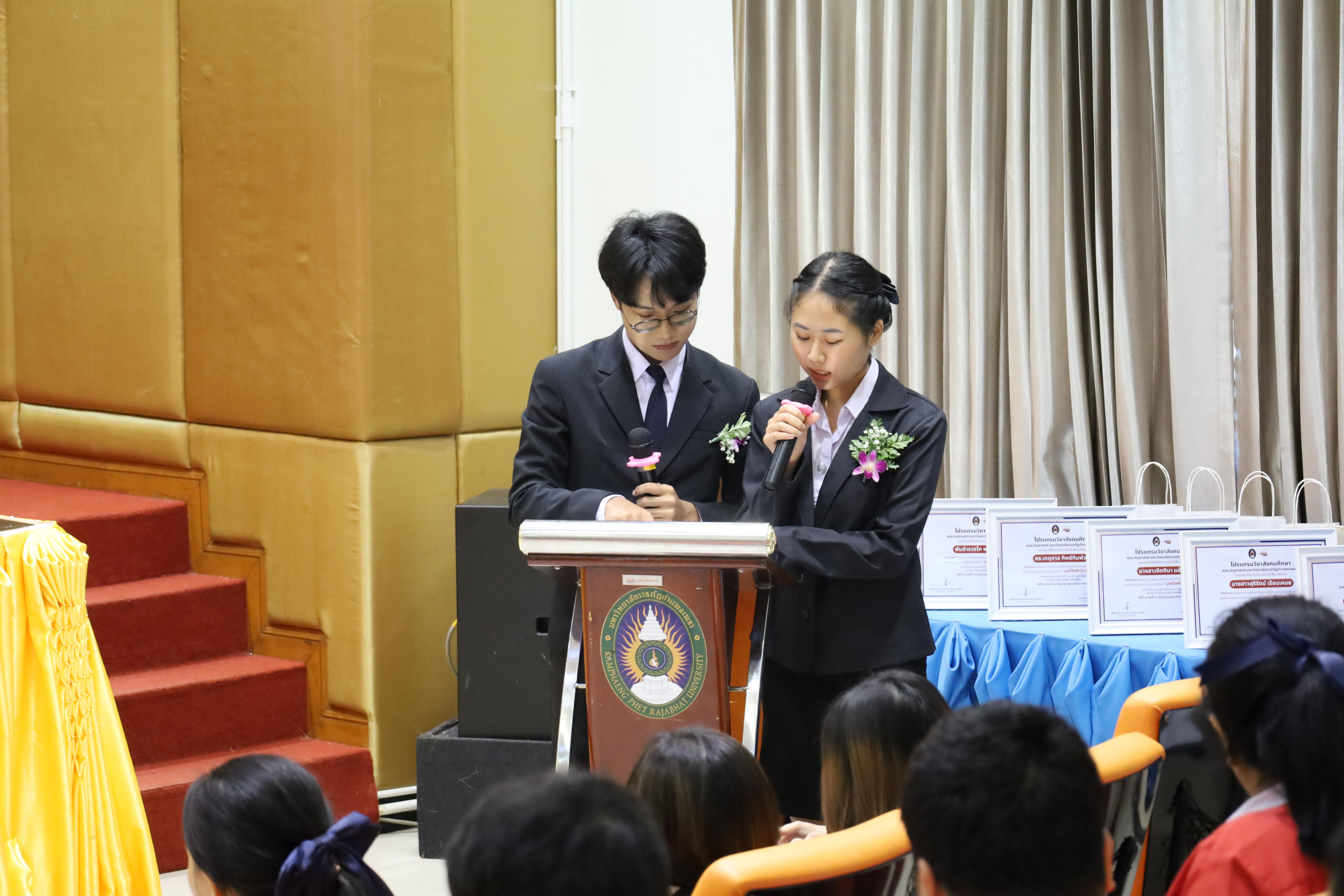 72. สัมมนาวิชาการ"บุหรี่ไฟฟ้าในสถานศึกษา"