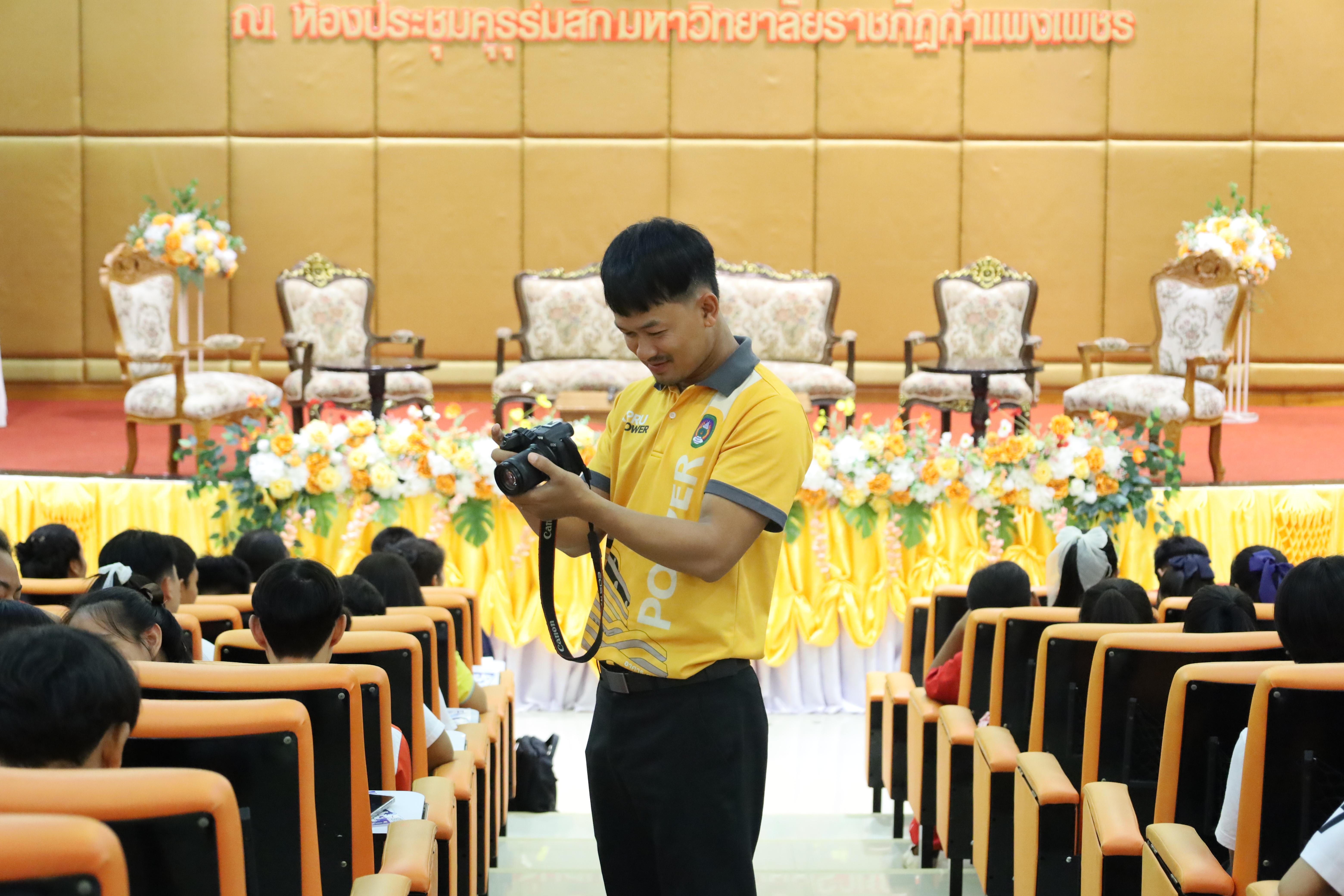 86. สัมมนาวิชาการ"บุหรี่ไฟฟ้าในสถานศึกษา"