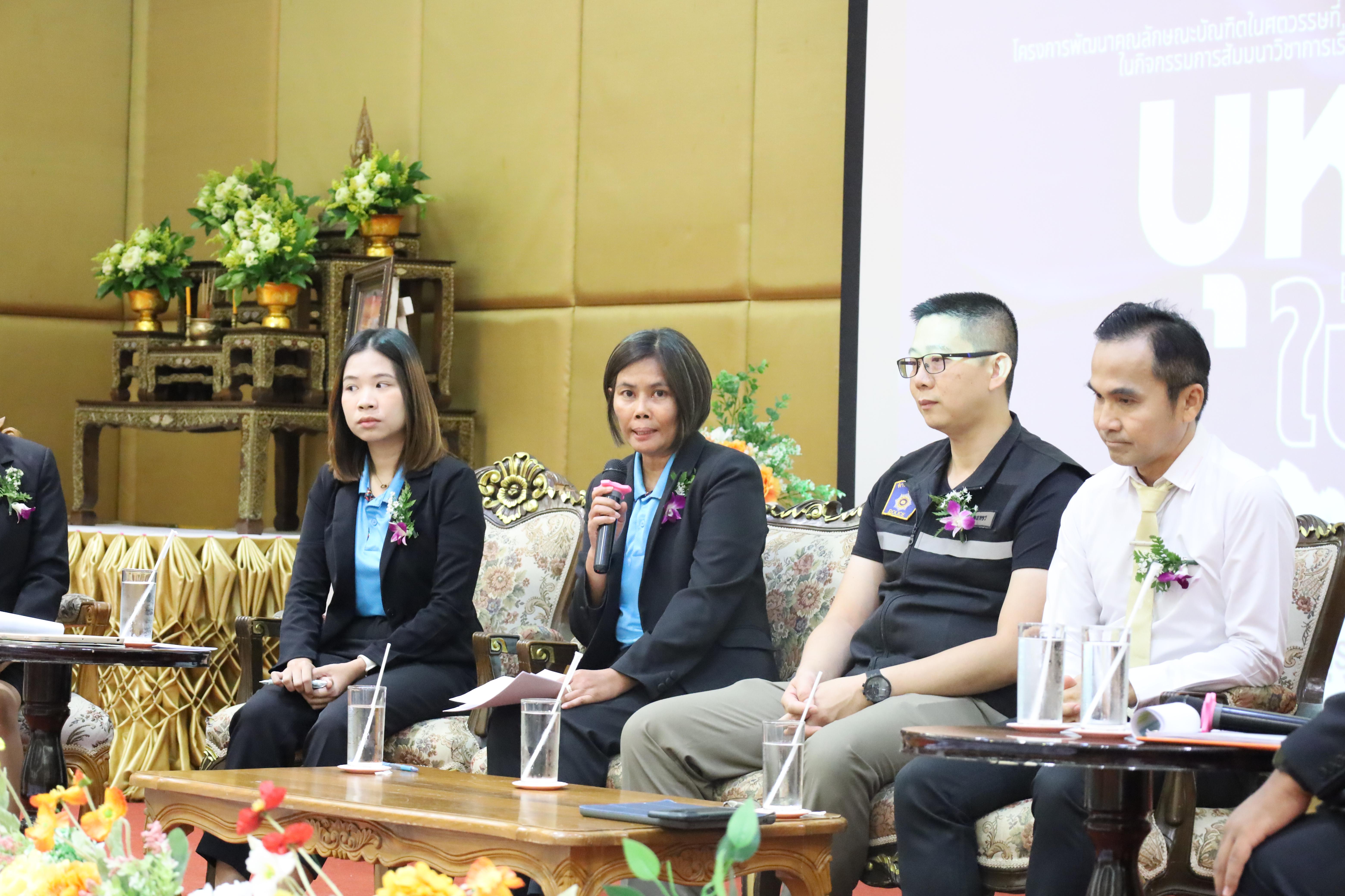 105. สัมมนาวิชาการ"บุหรี่ไฟฟ้าในสถานศึกษา"