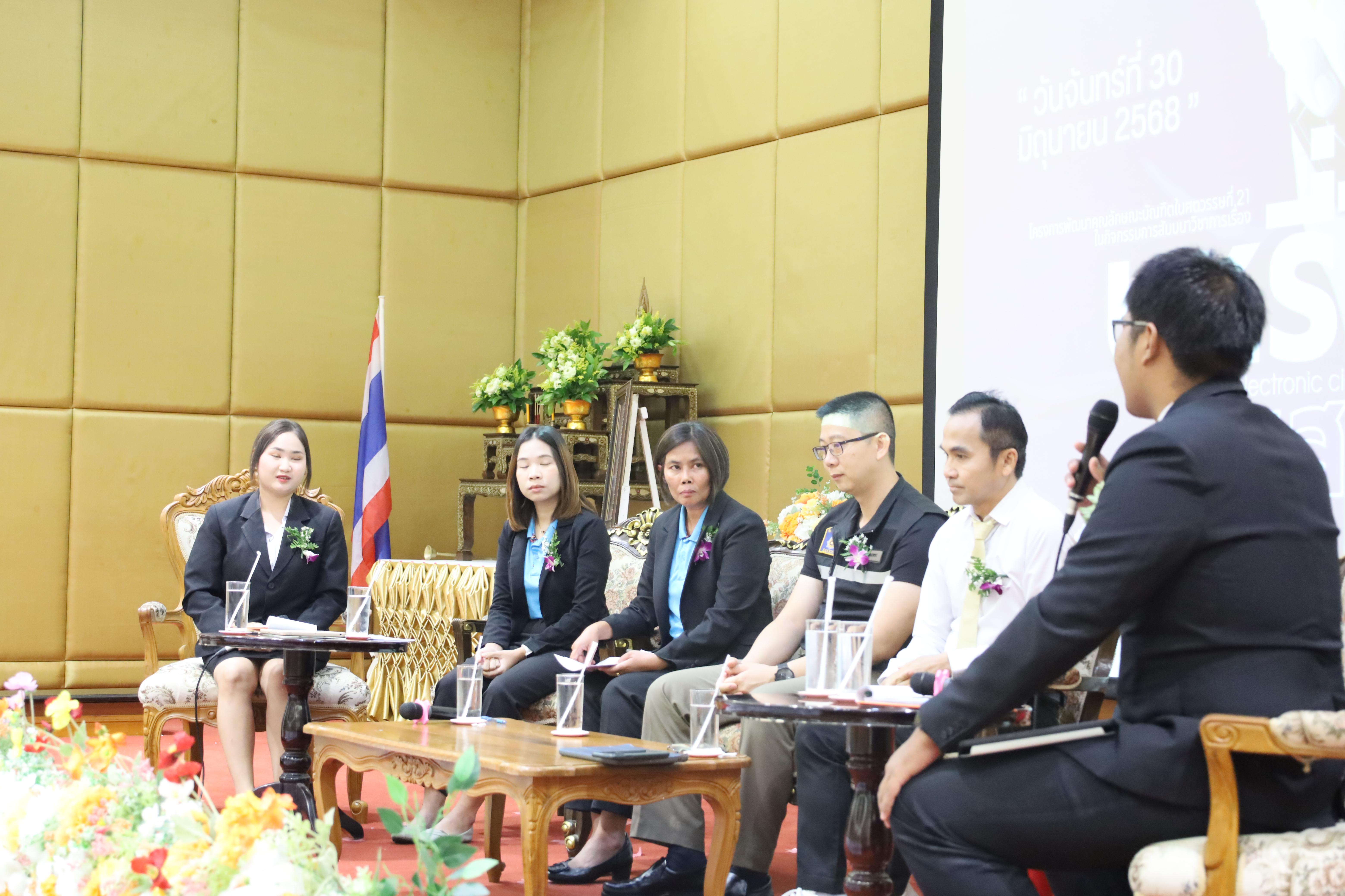 107. สัมมนาวิชาการ"บุหรี่ไฟฟ้าในสถานศึกษา"