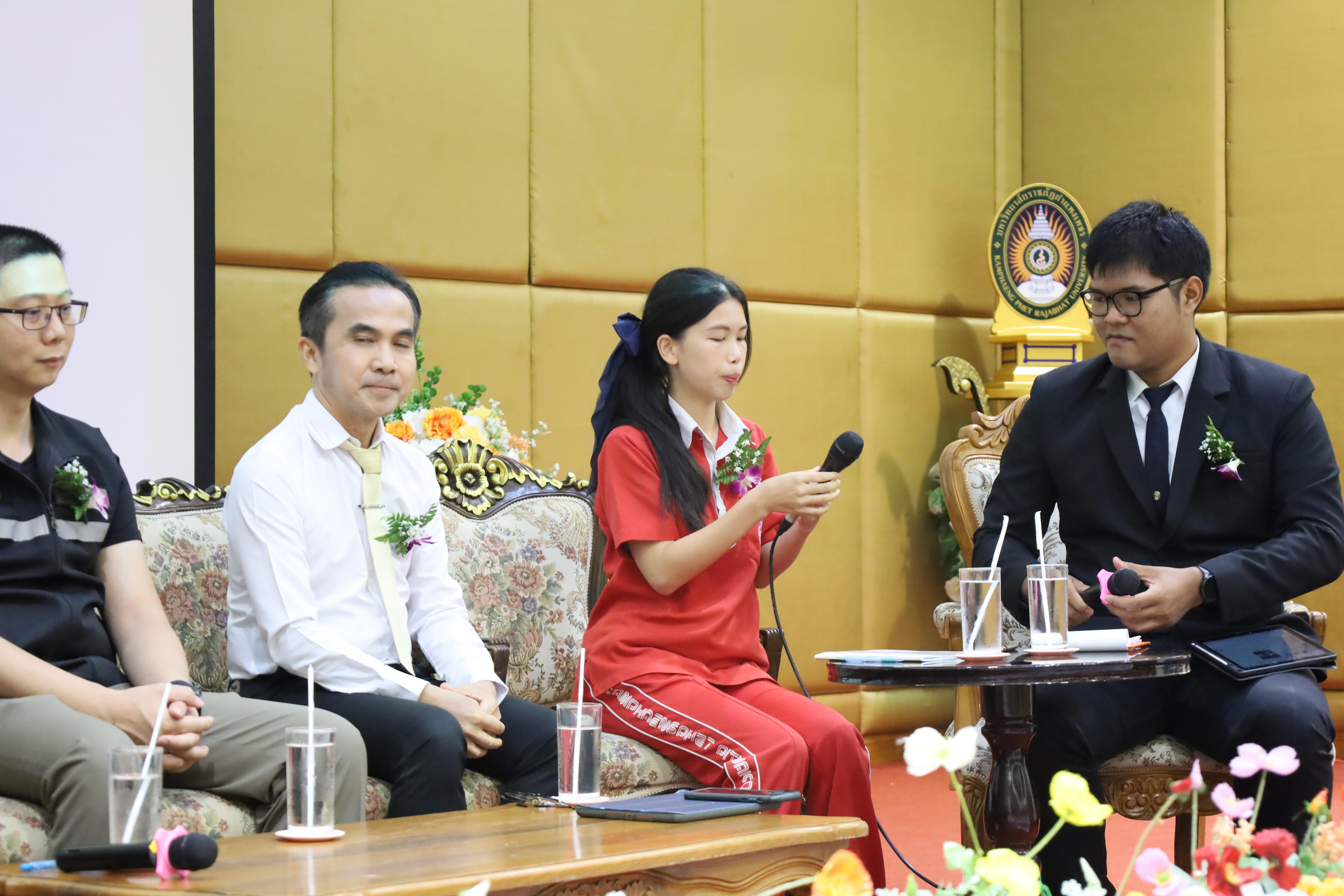 109. สัมมนาวิชาการ"บุหรี่ไฟฟ้าในสถานศึกษา"