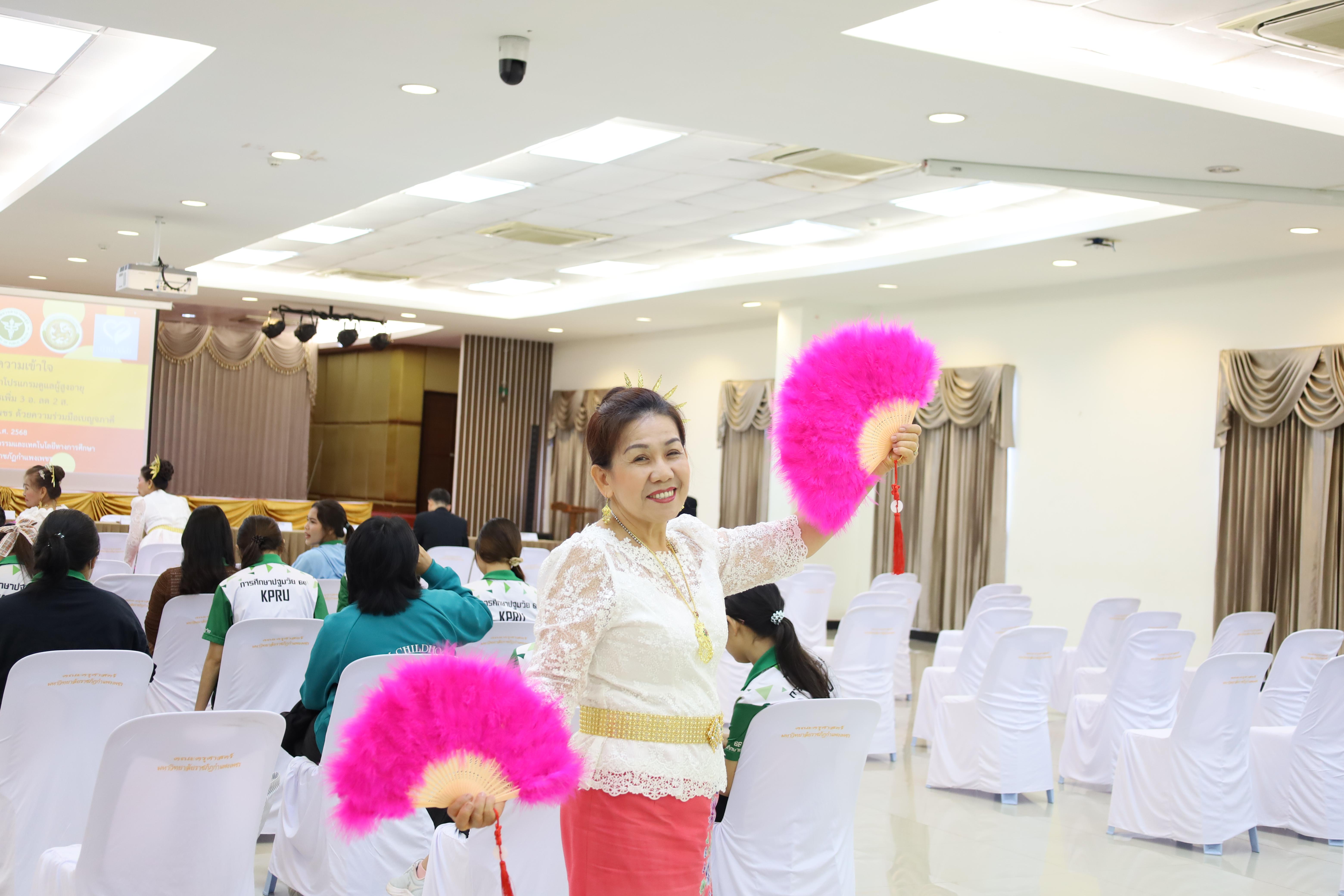 10. MOU โครงการวิจัยการพัฒนาโปรแกรมดูแลผู้สูงอายุฯ