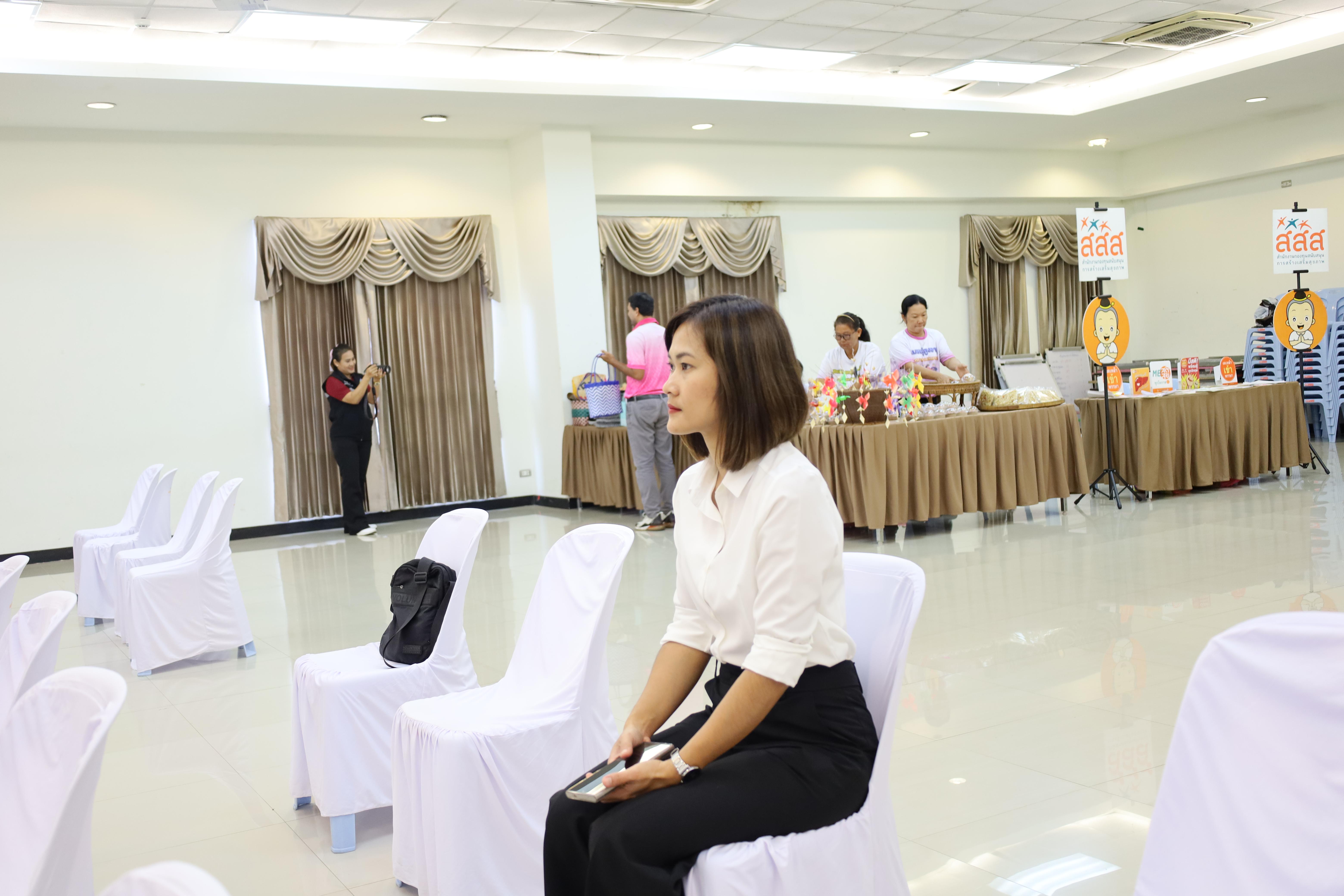 29. MOU โครงการวิจัยการพัฒนาโปรแกรมดูแลผู้สูงอายุฯ