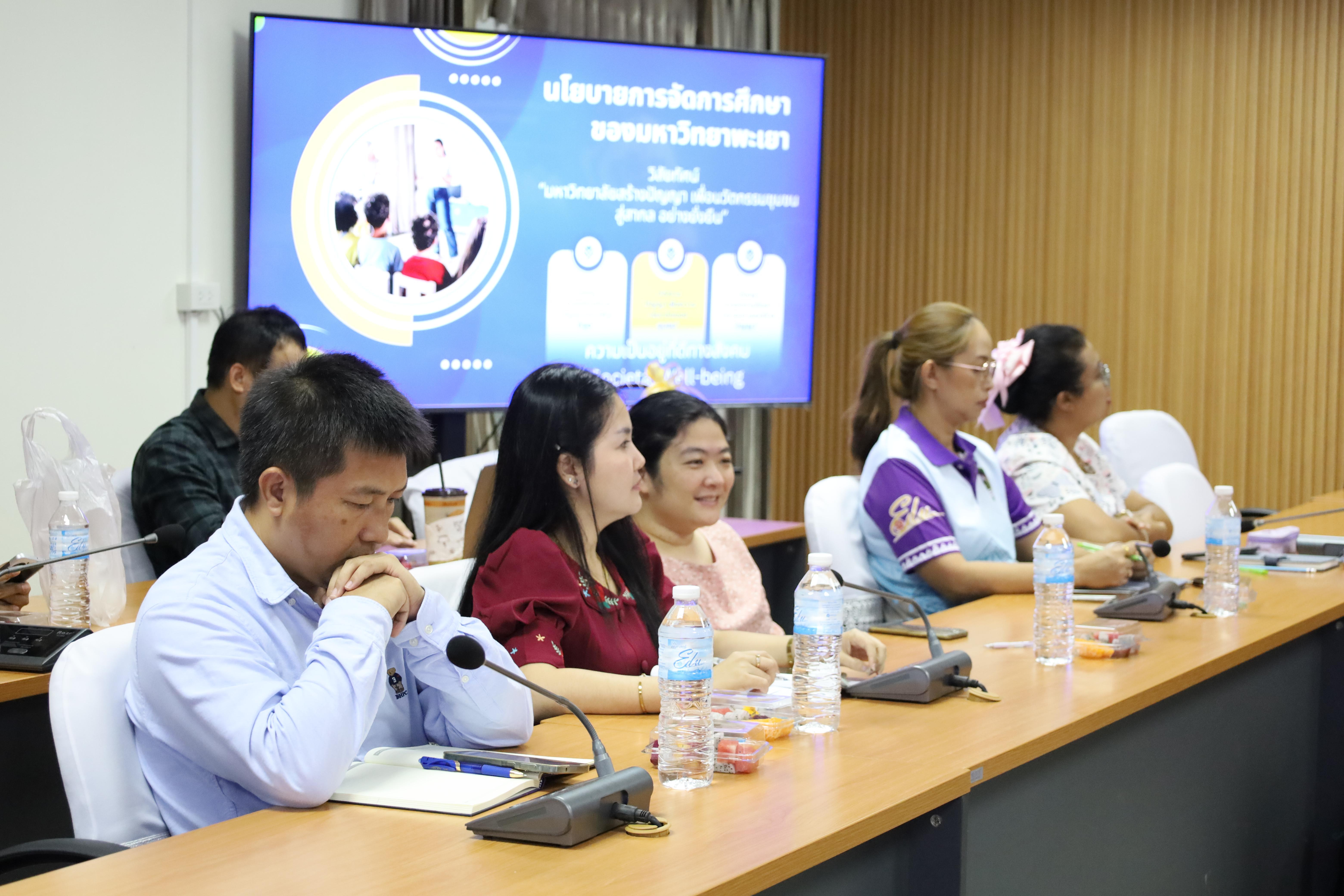 21. ผู้ทรงคุณวุฒิสภาวิชาการ พบอาจารย์คณะครุศาสตร์