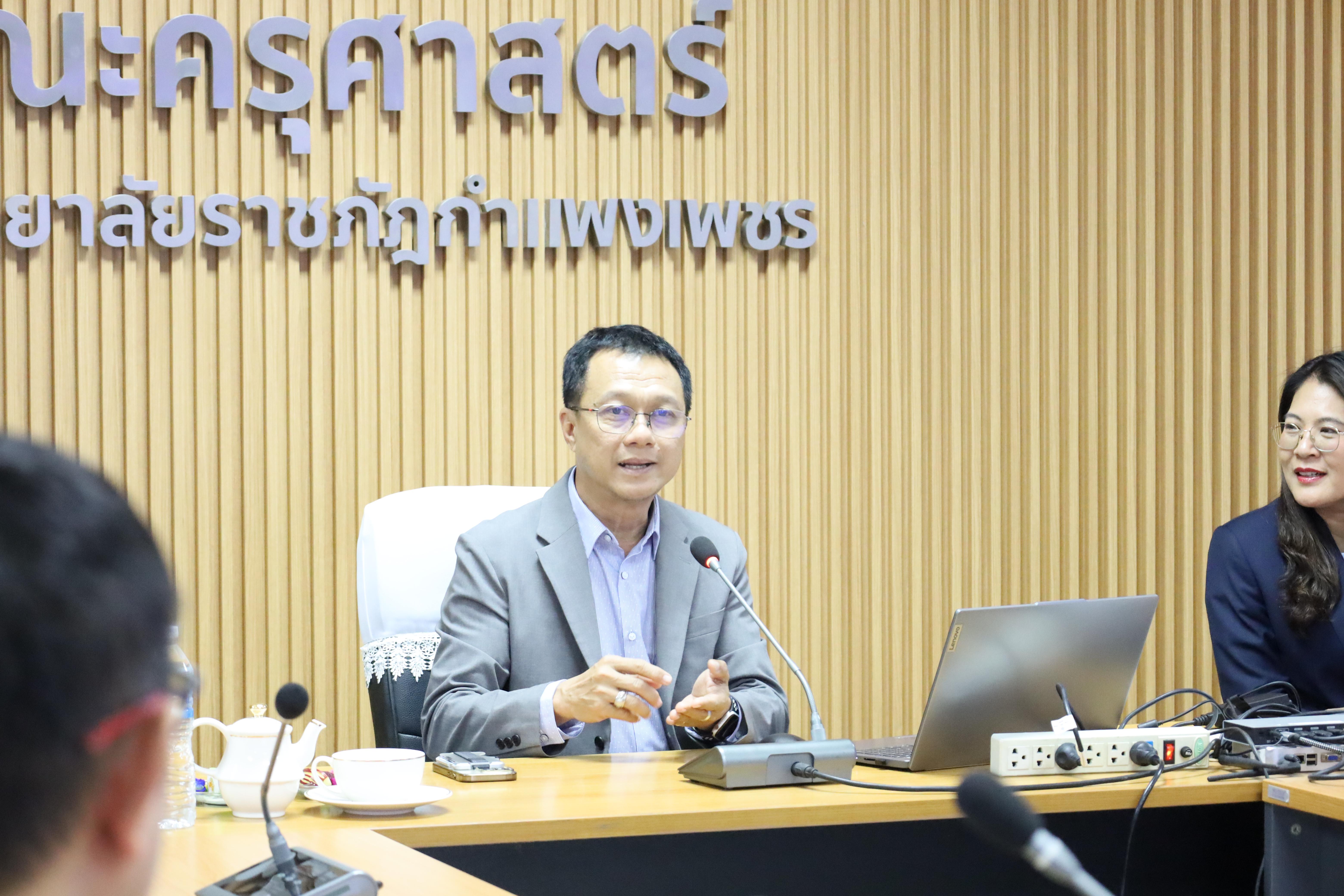 40. ผู้ทรงคุณวุฒิสภาวิชาการ พบอาจารย์คณะครุศาสตร์
