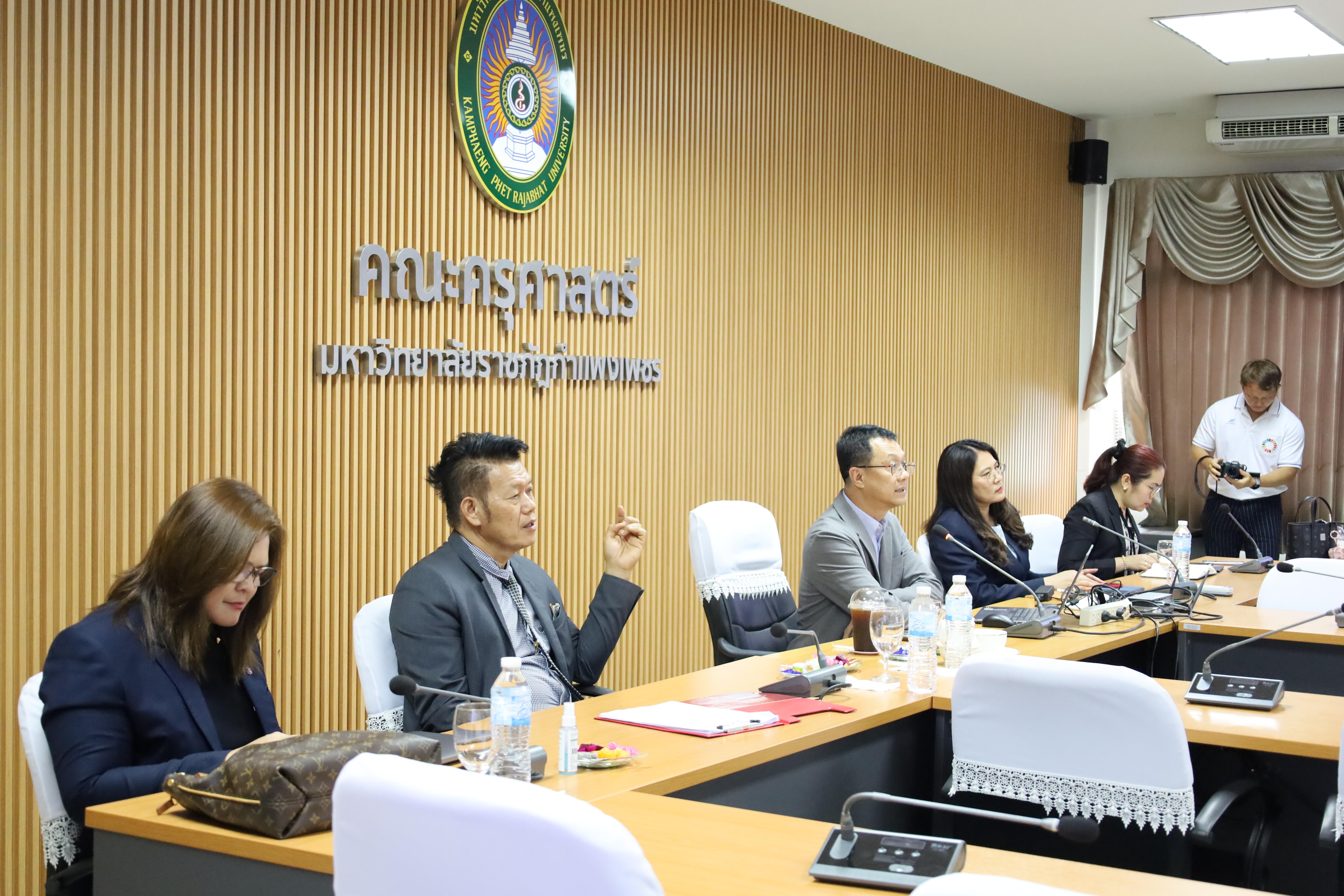 43. ผู้ทรงคุณวุฒิสภาวิชาการ พบอาจารย์คณะครุศาสตร์