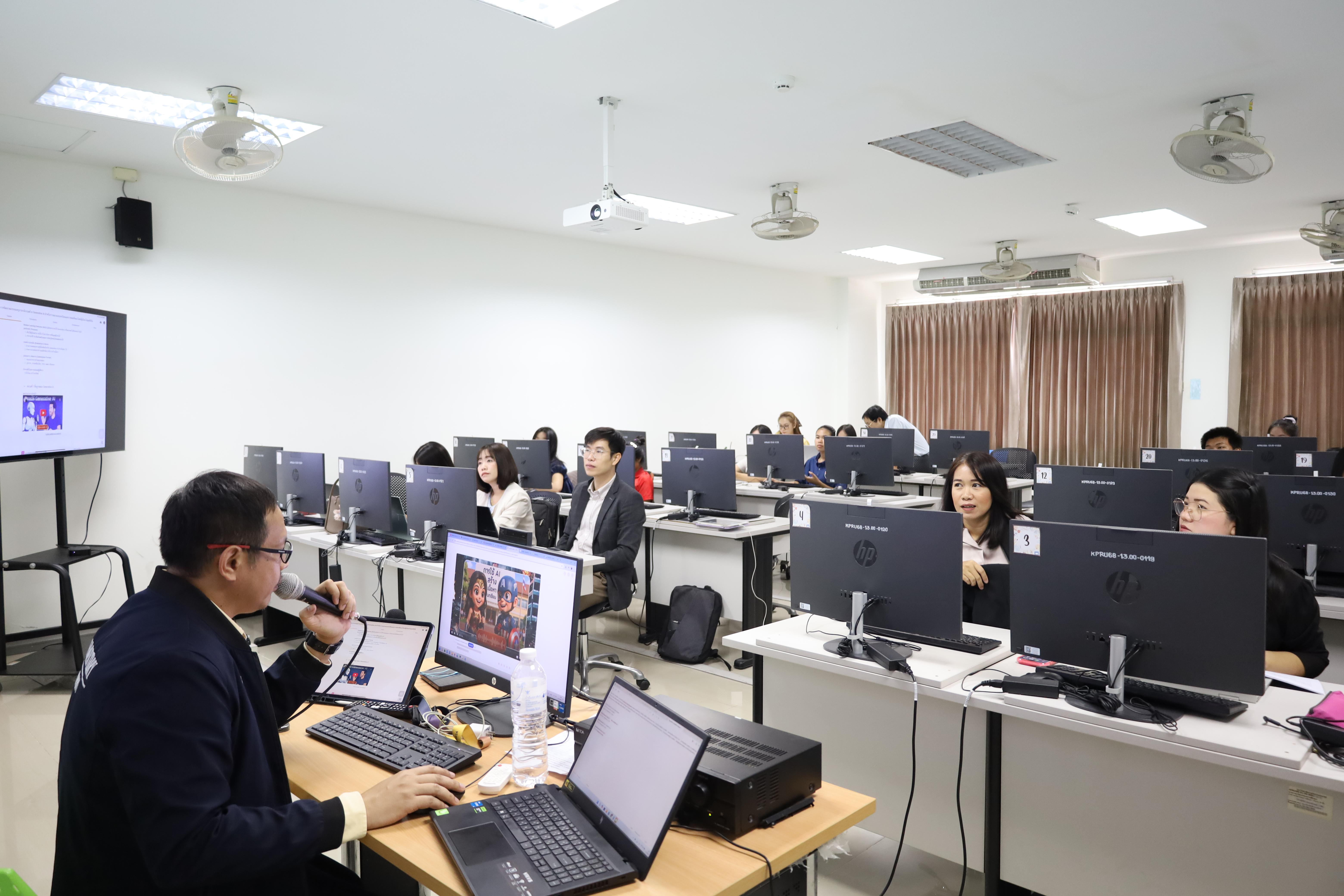 8. กิจกรรมอบรมหลักสูตรระยะสั้น (Non-degree) การพัฒนาสมรรถนะครูภาษาอังกฤษด้วย Generative AI
