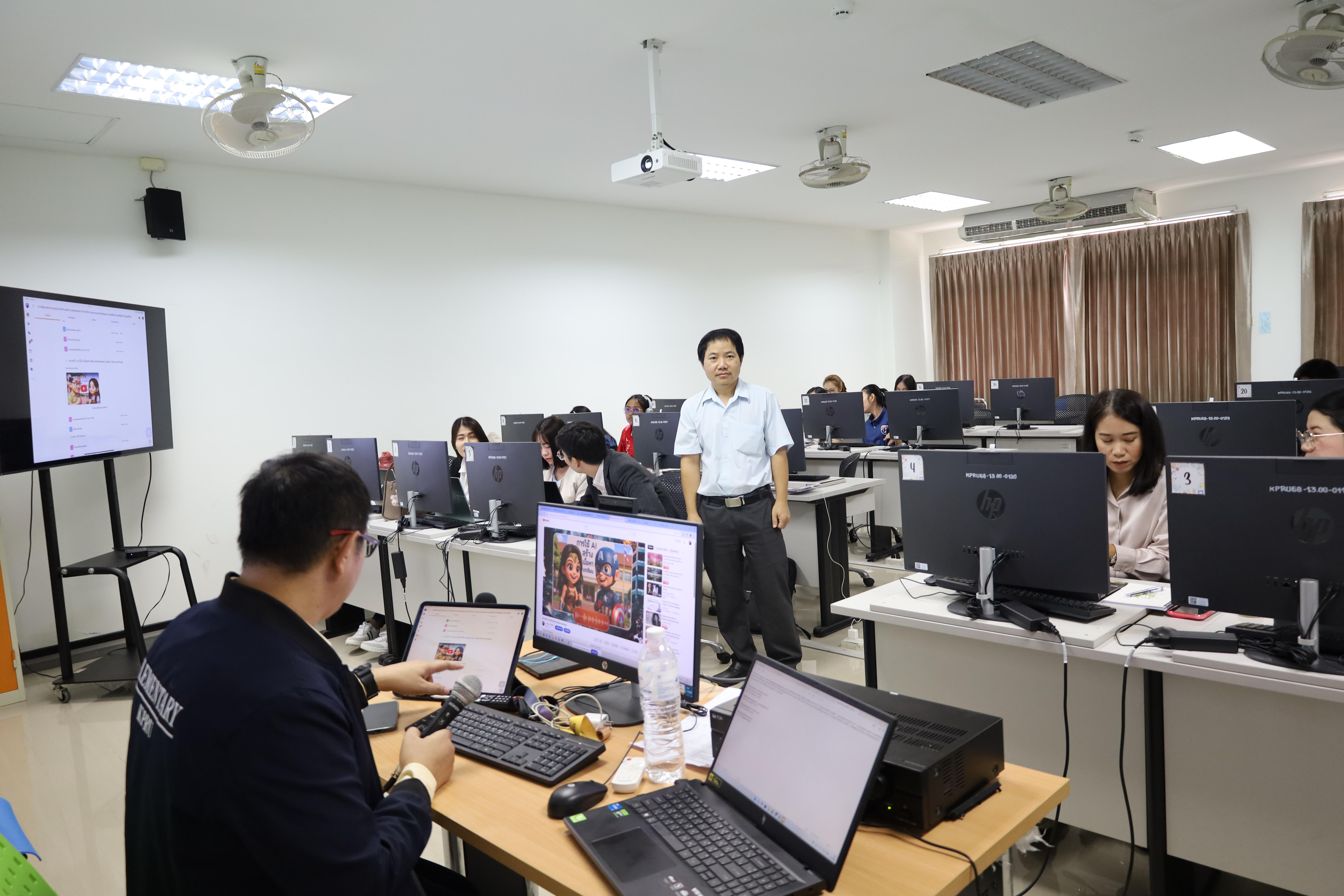 17. กิจกรรมอบรมหลักสูตรระยะสั้น (Non-degree) การพัฒนาสมรรถนะครูภาษาอังกฤษด้วย Generative AI