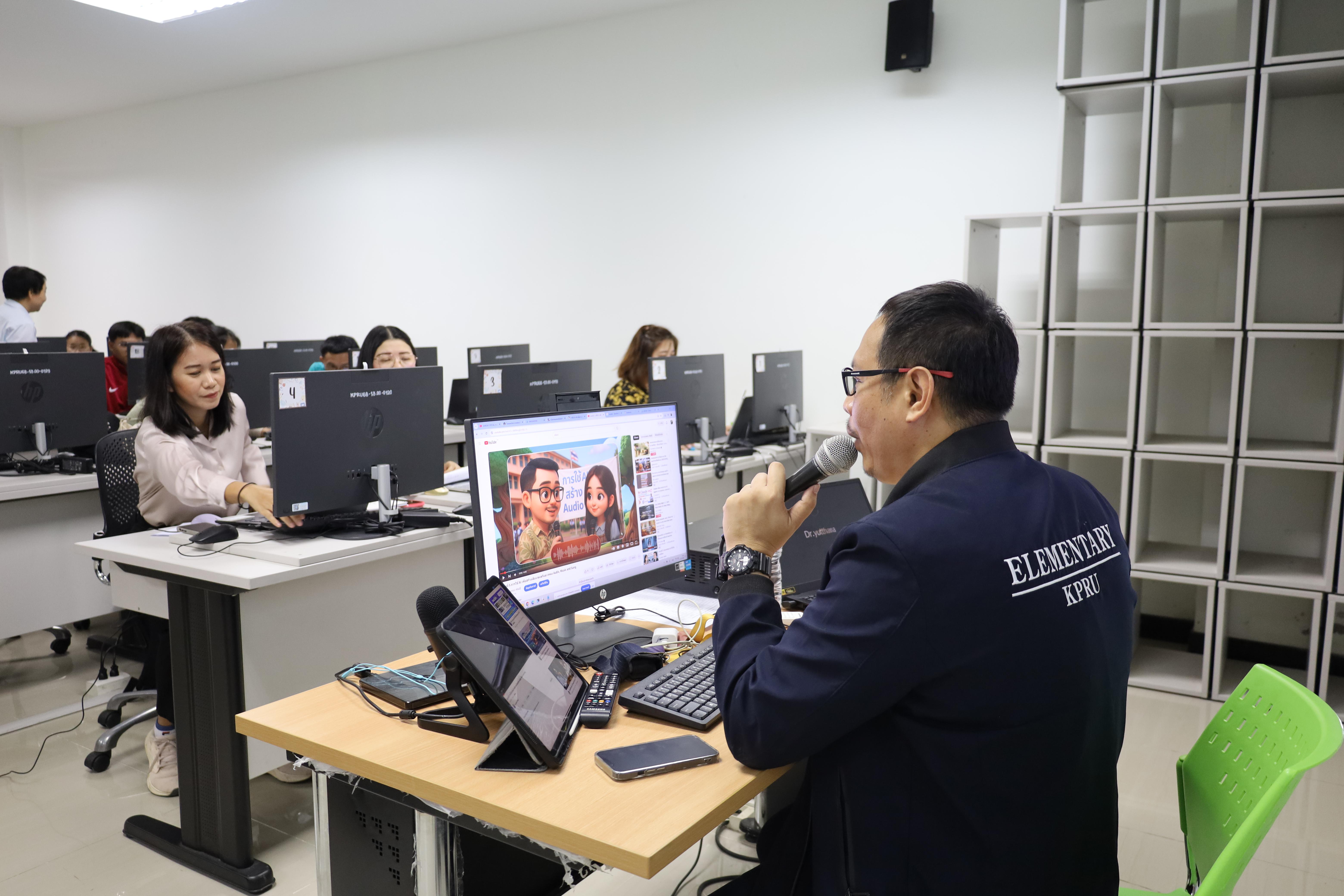 24. กิจกรรมอบรมหลักสูตรระยะสั้น (Non-degree) การพัฒนาสมรรถนะครูภาษาอังกฤษด้วย Generative AI