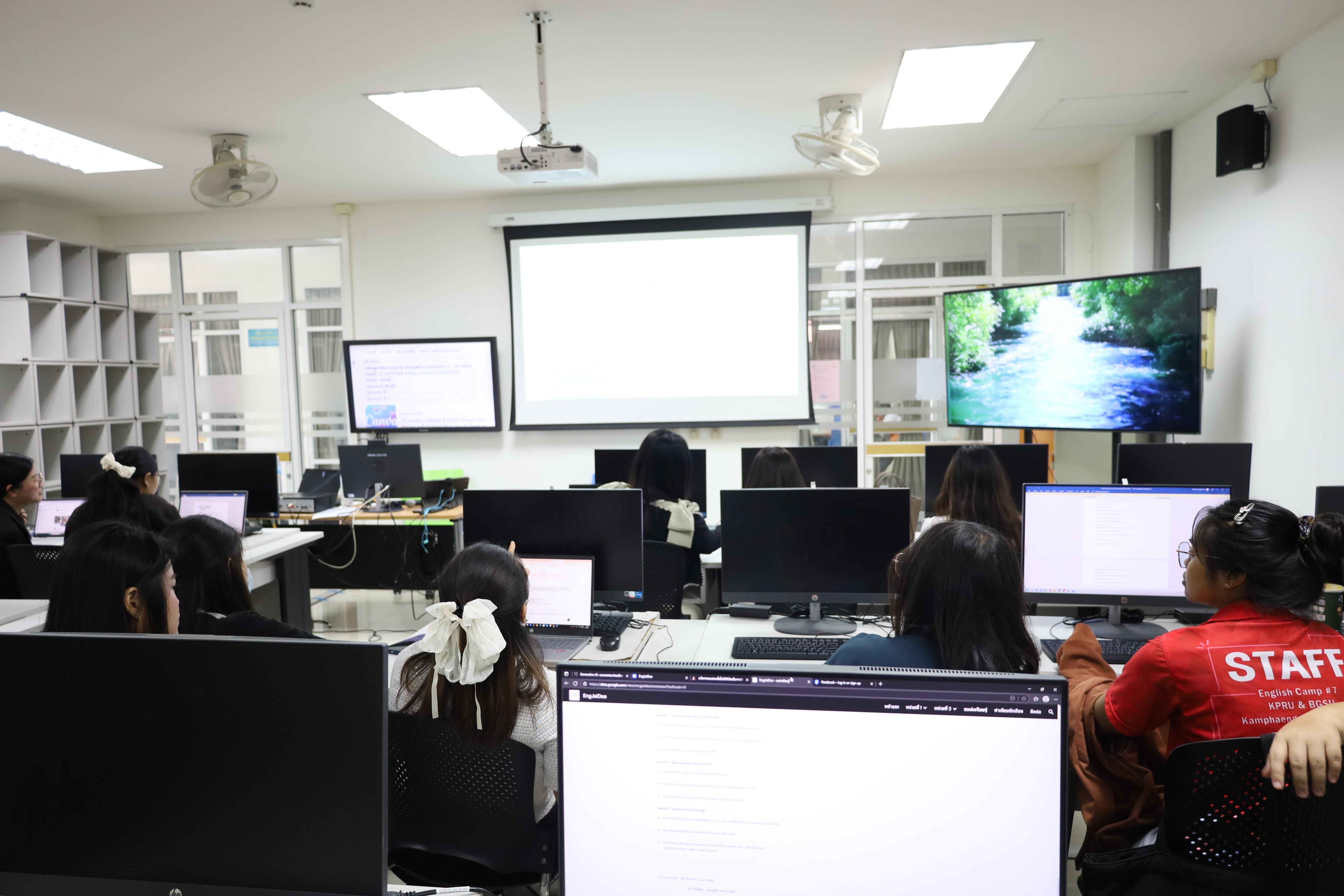 42. กิจกรรมอบรมหลักสูตรระยะสั้น (Non-degree) การพัฒนาสมรรถนะครูภาษาอังกฤษด้วย Generative AI